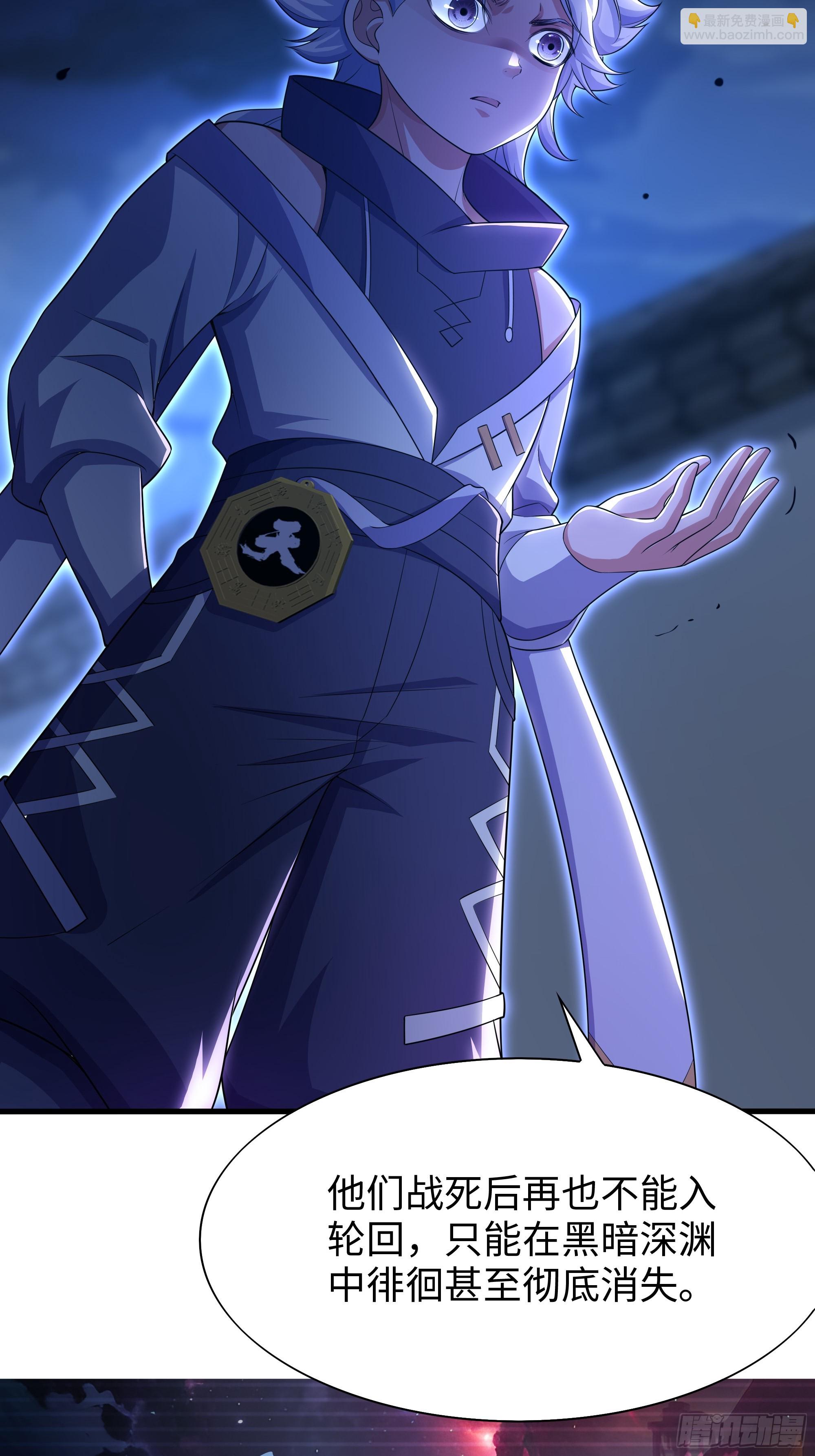 71 成为天兵的恐怖之处(1/2)-第72话