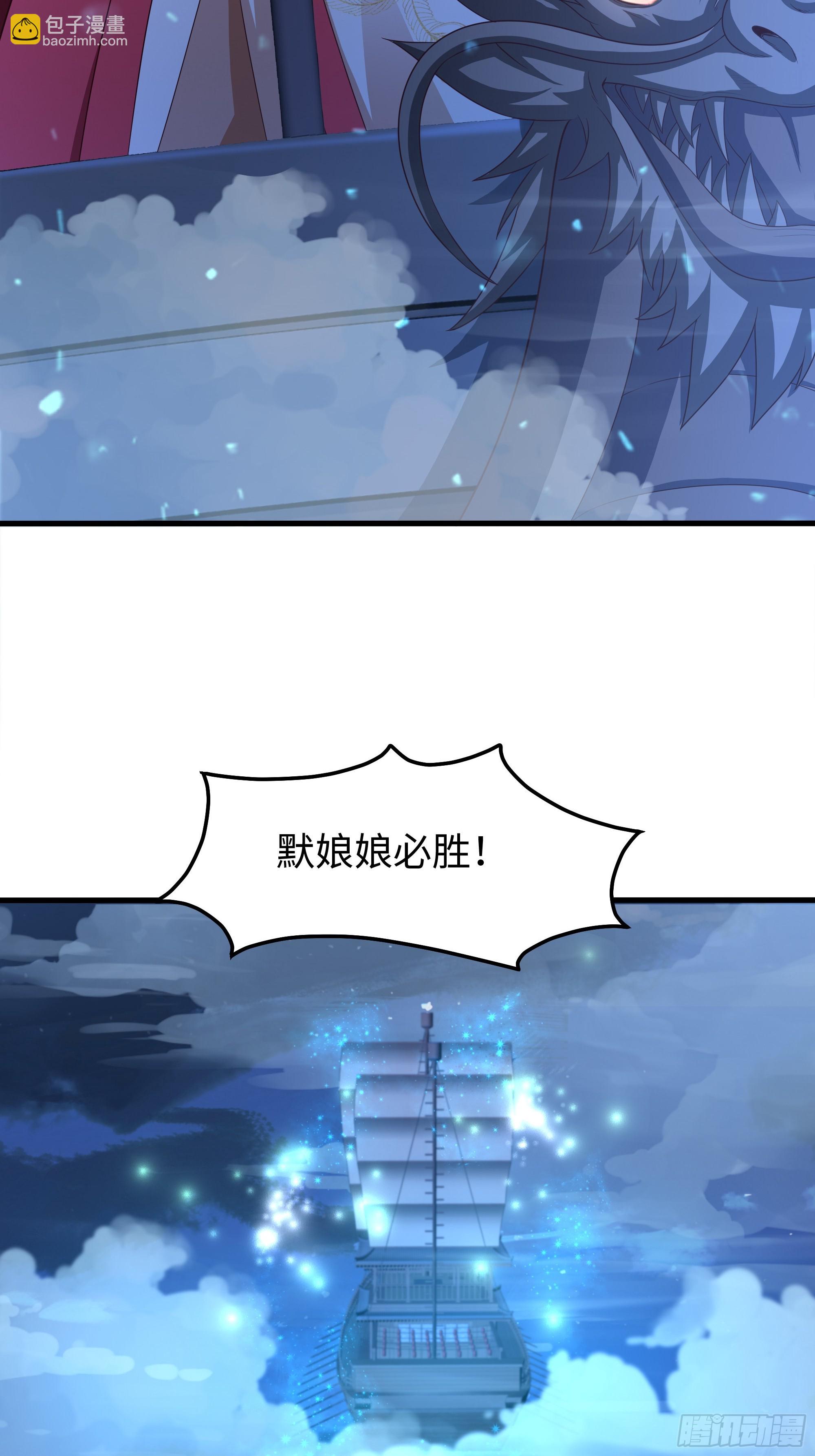 71 成为天兵的恐怖之处(1/2)-第72话