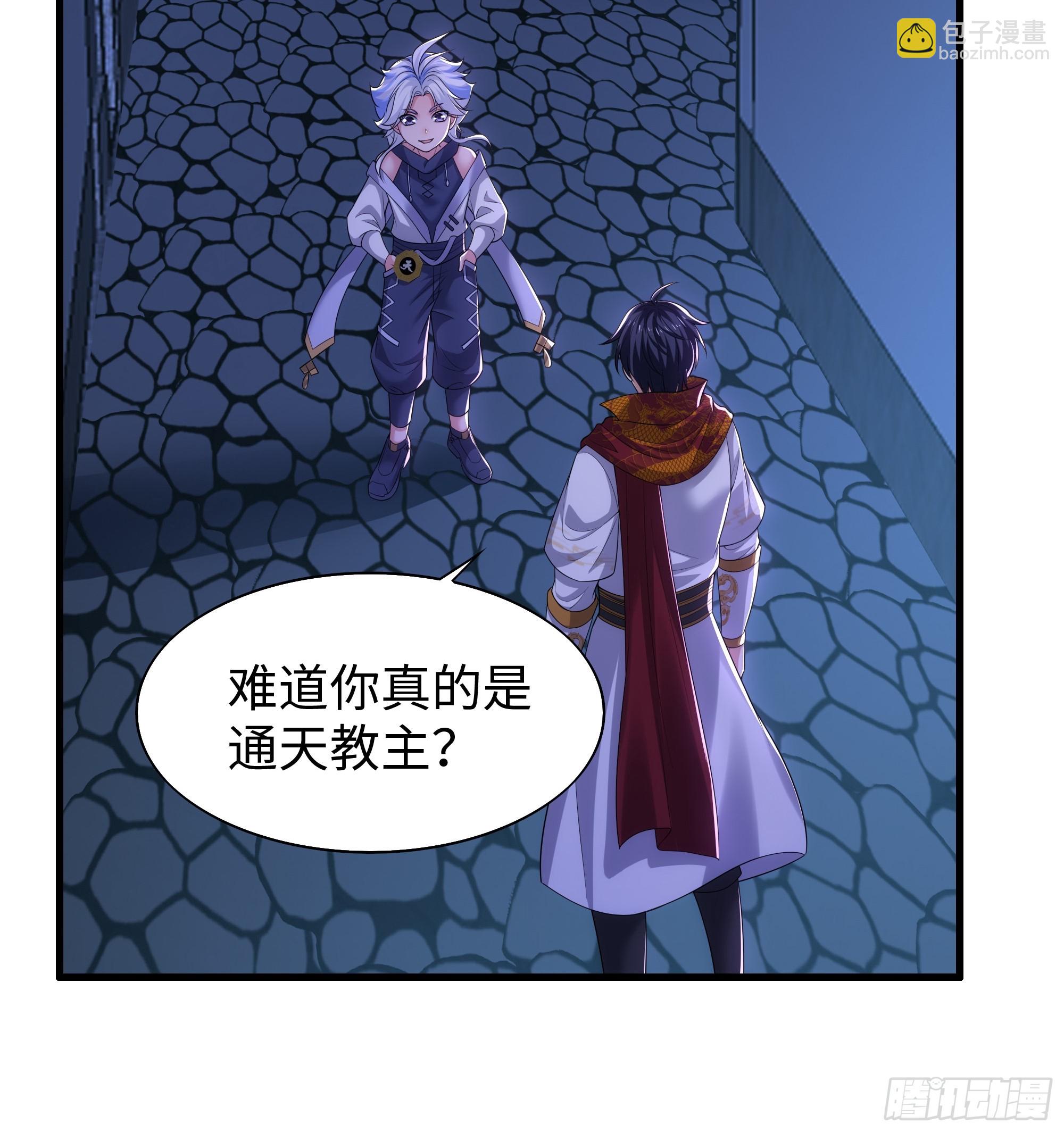 71 成为天兵的恐怖之处(1/2)-第72话