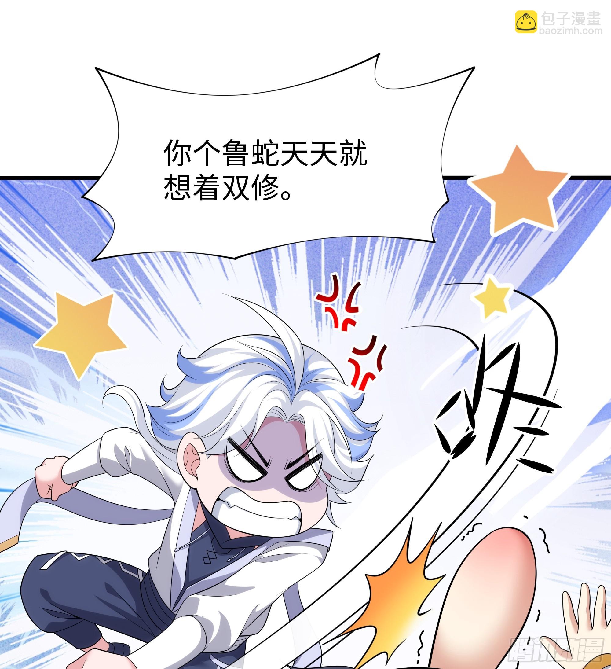 71 成为天兵的恐怖之处(1/2)-第72话