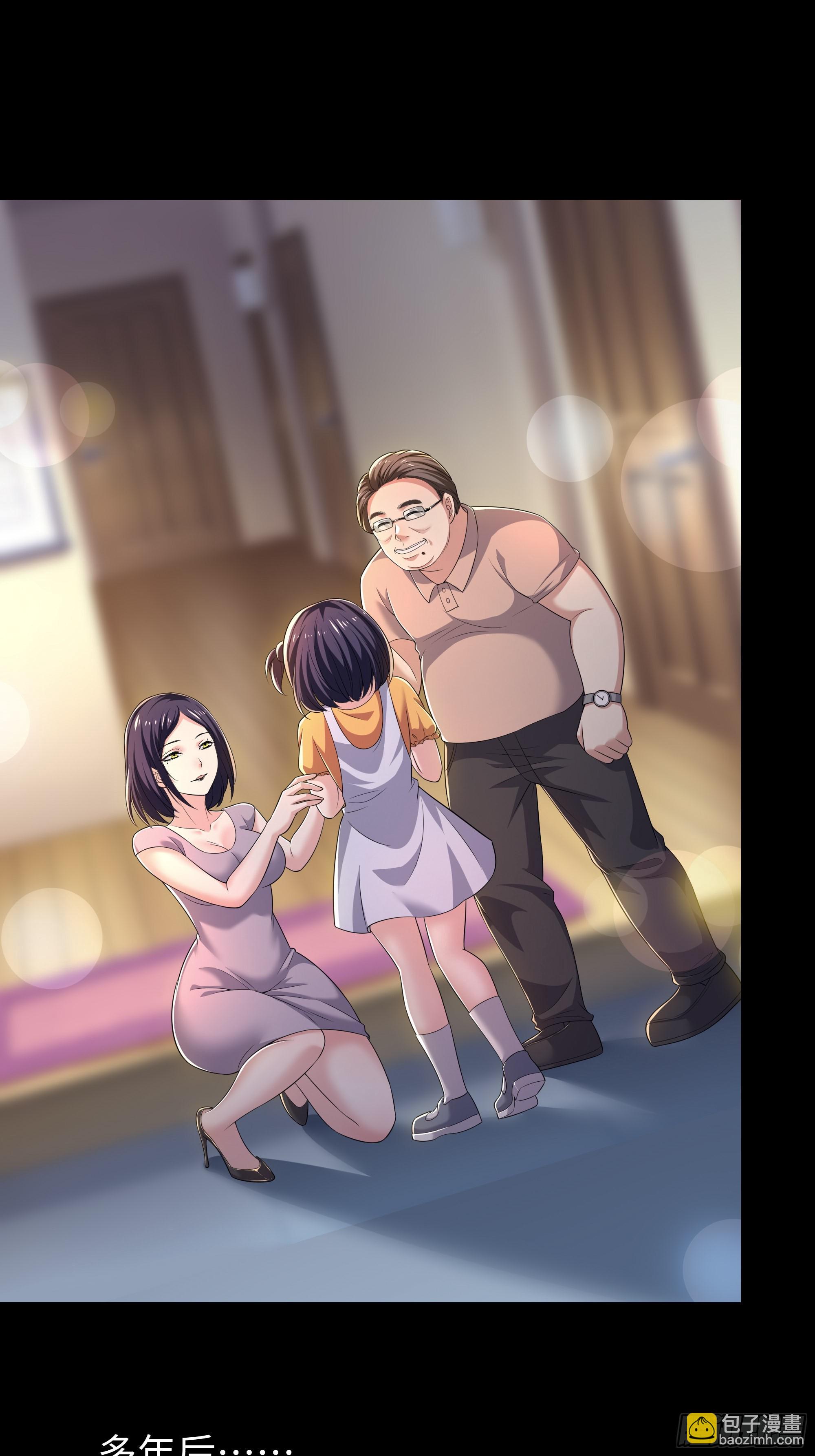 73 柳如烟的回忆(1/2)-第74话