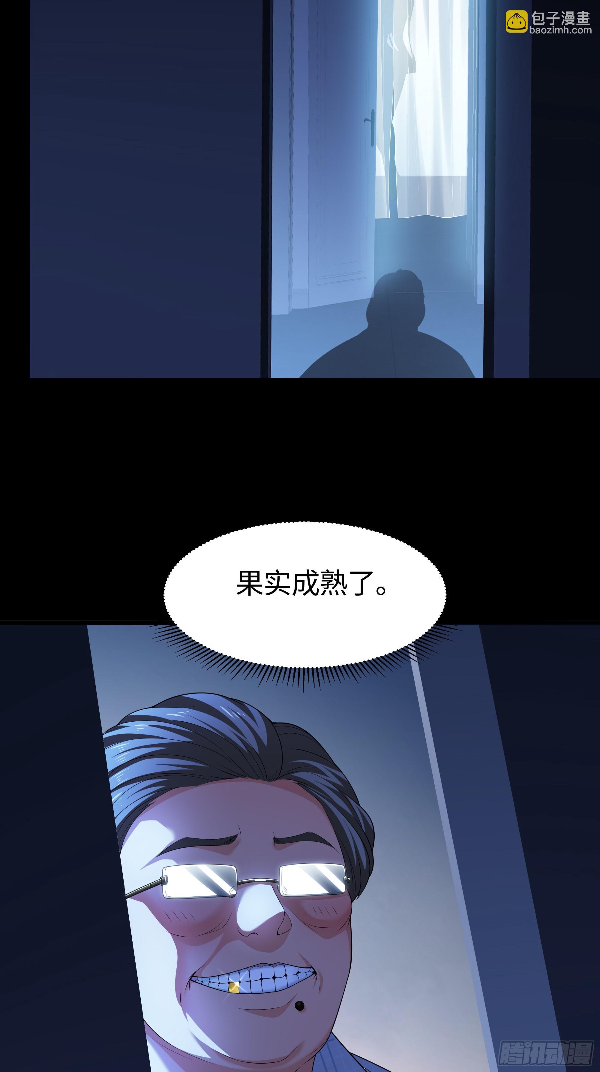 73 柳如烟的回忆(1/2)-第74话