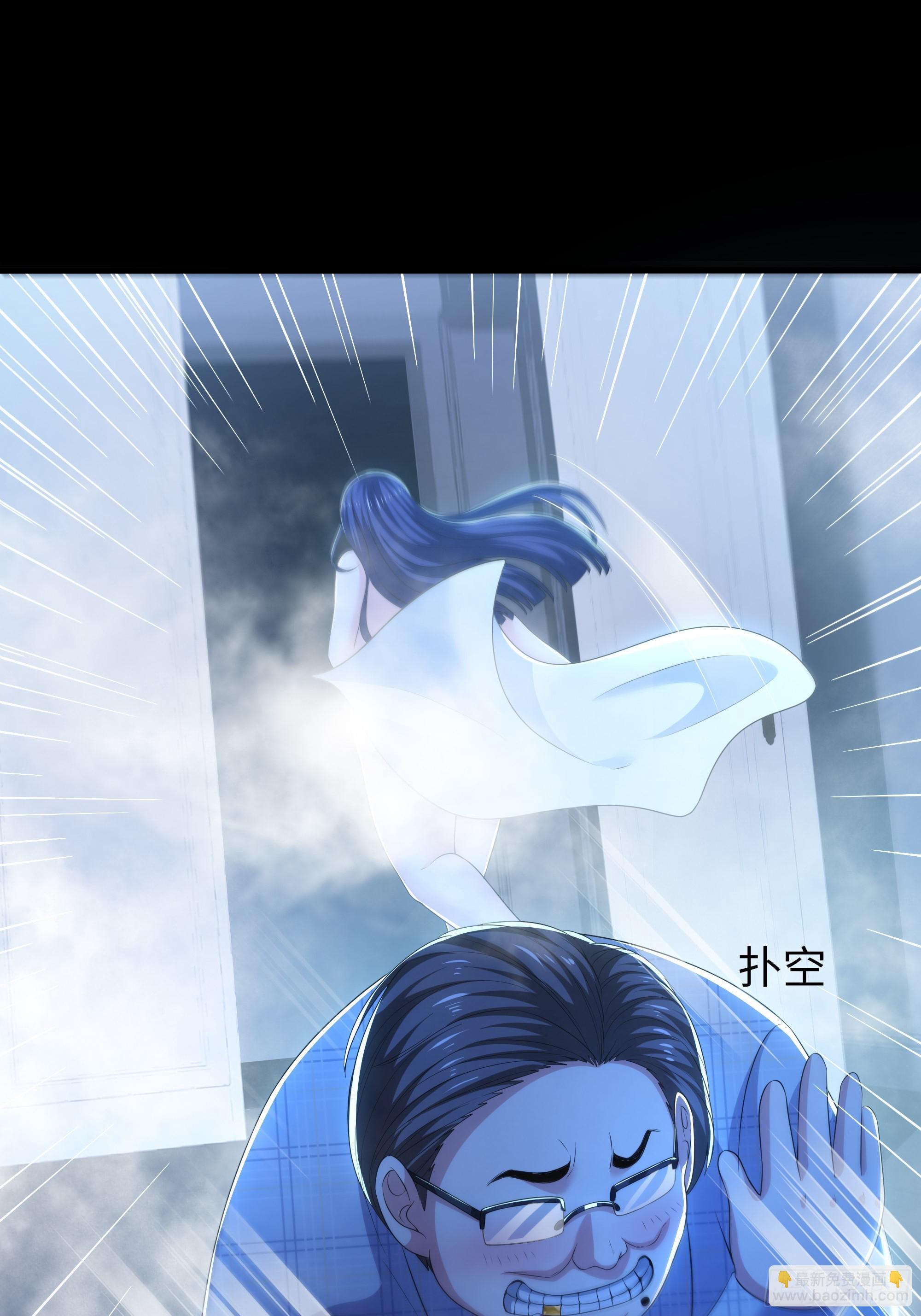 73 柳如烟的回忆(1/2)-第74话