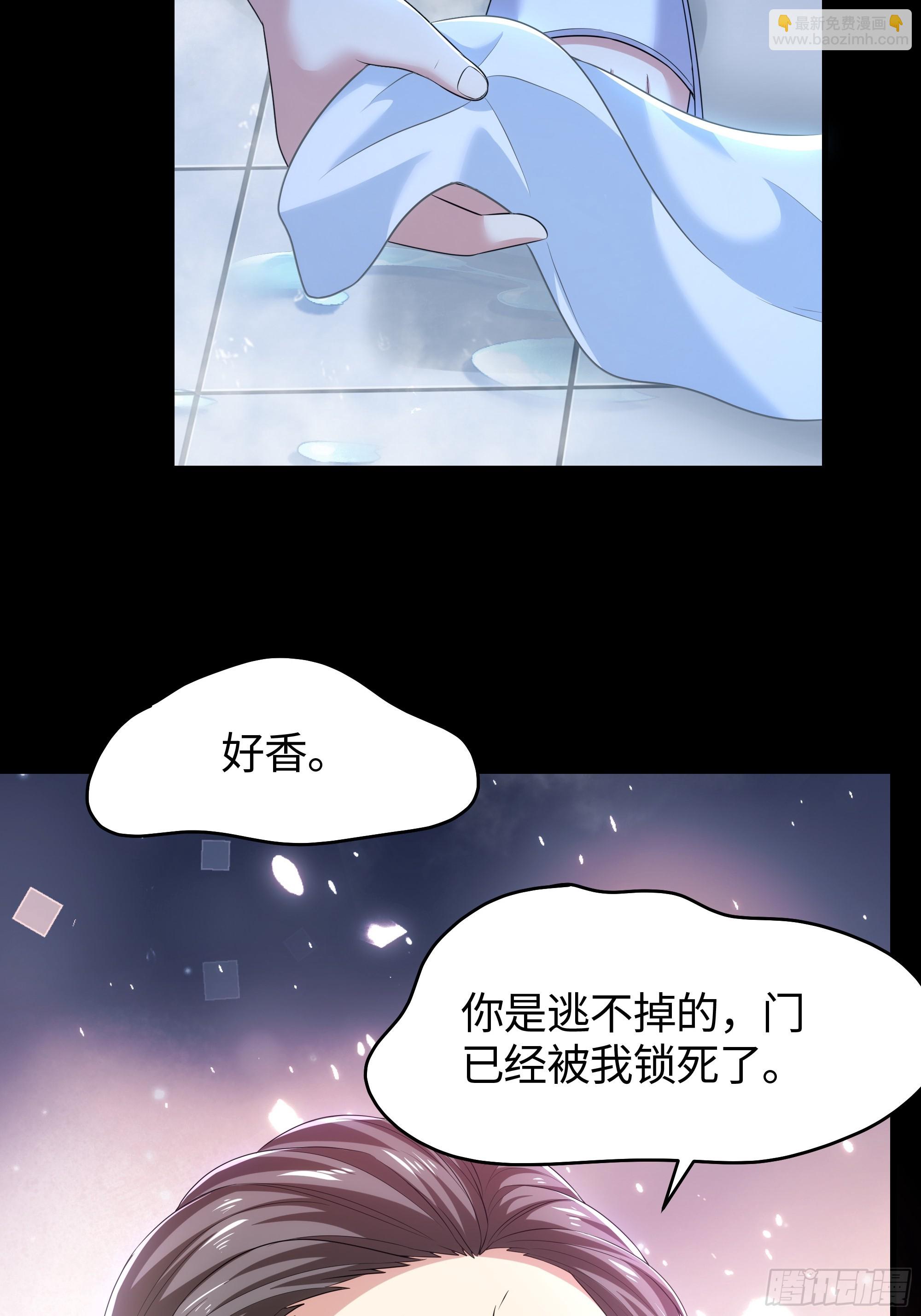 73 柳如烟的回忆(1/2)-第74话