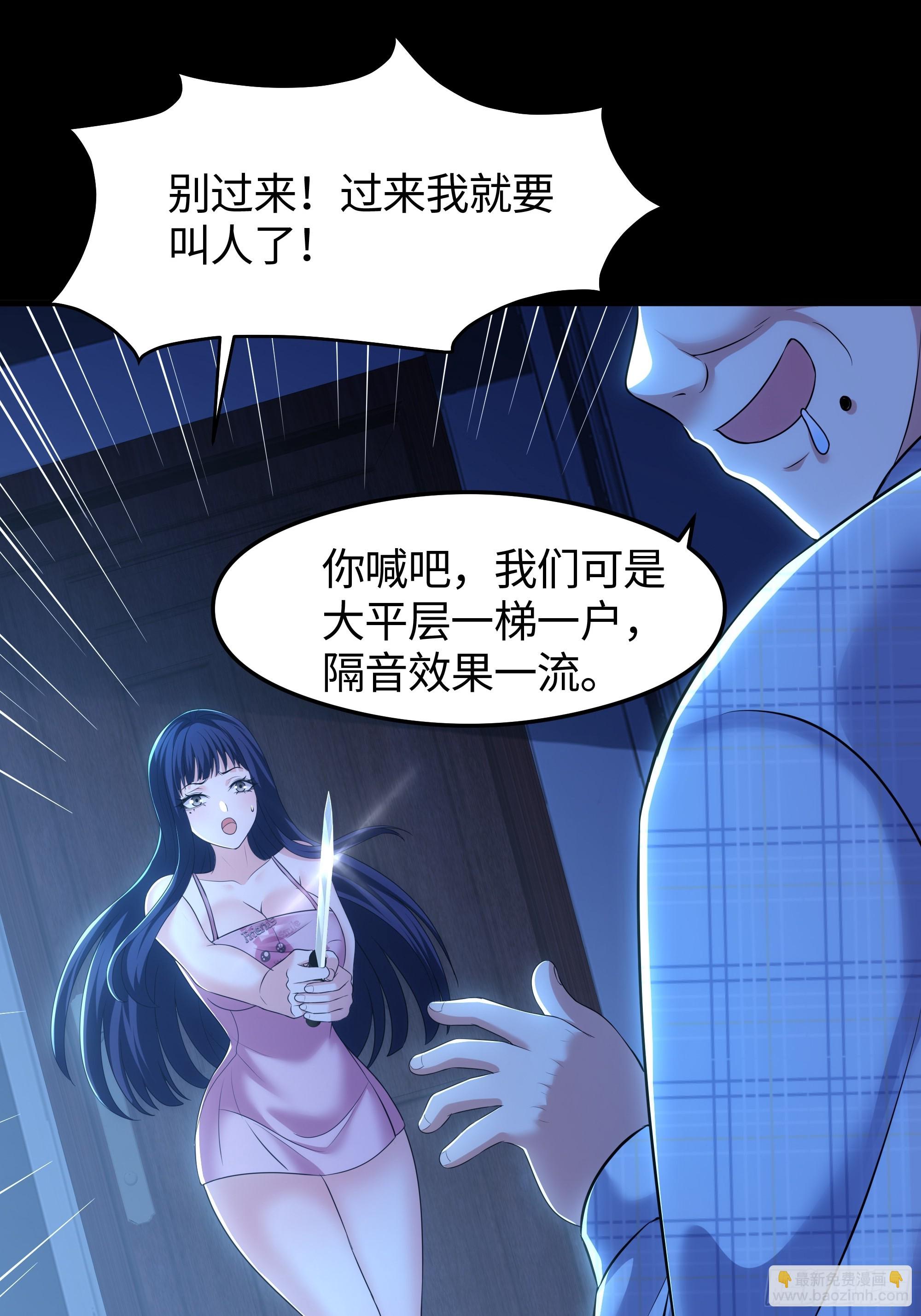 73 柳如烟的回忆(1/2)-第74话