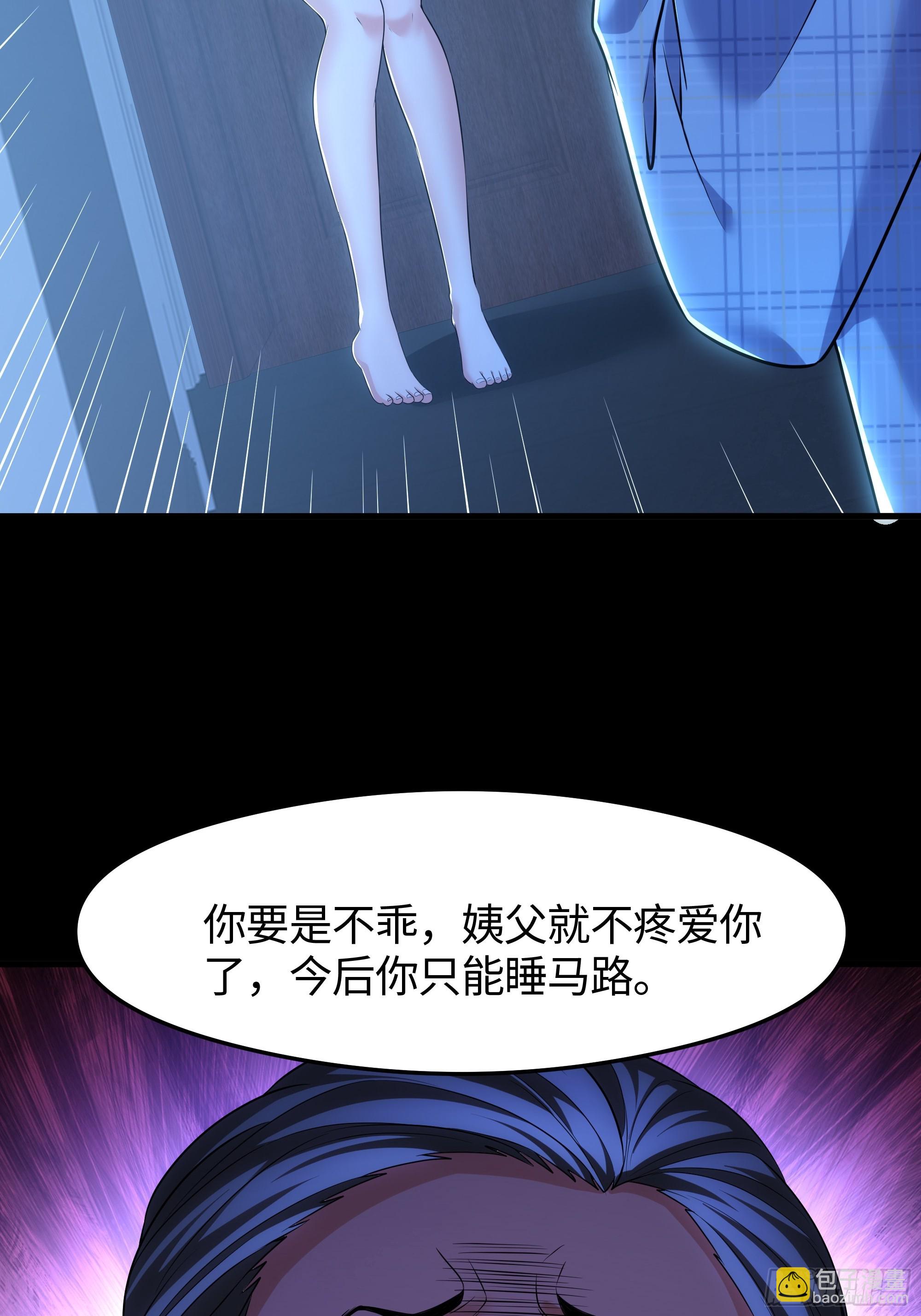 73 柳如烟的回忆(1/2)-第74话