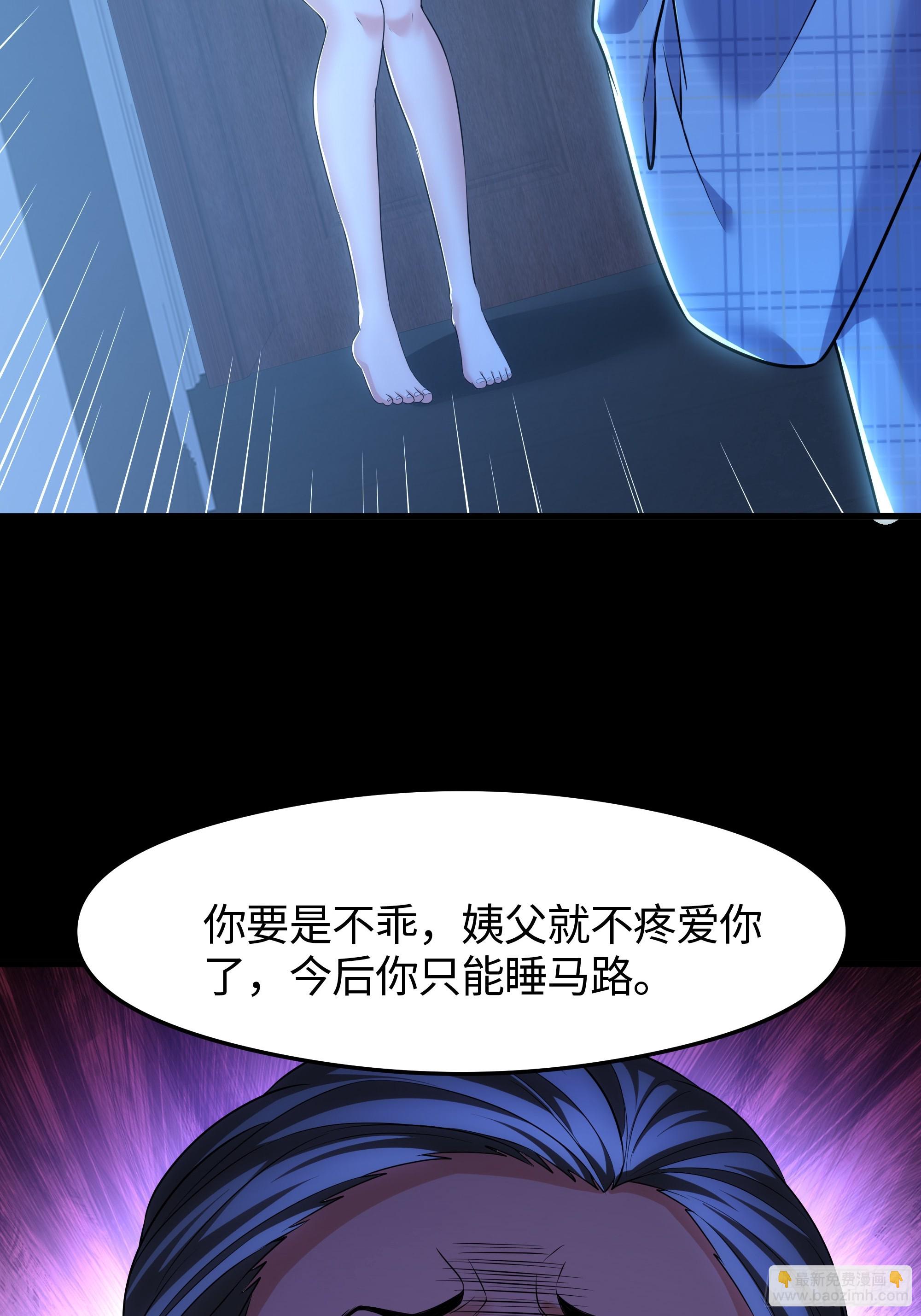 73 柳如烟的回忆(1/2)-第74话