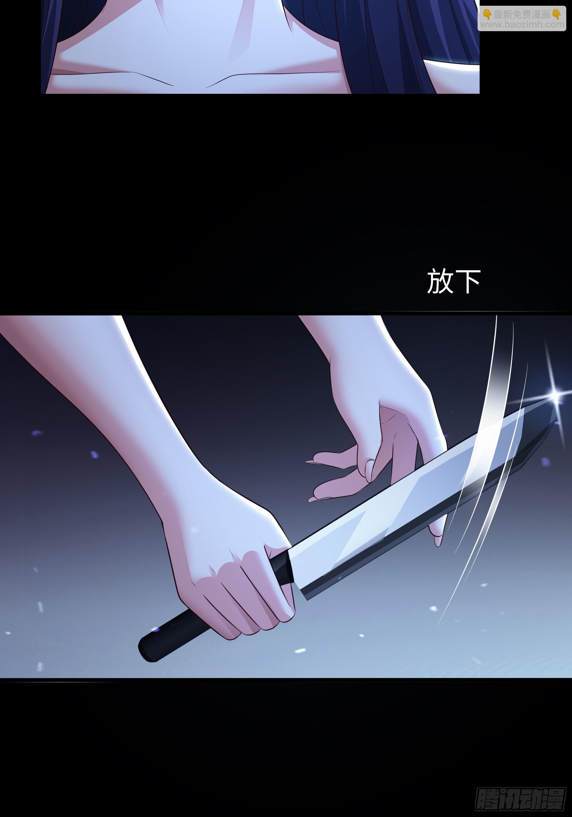 73 柳如烟的回忆(1/2)-第74话