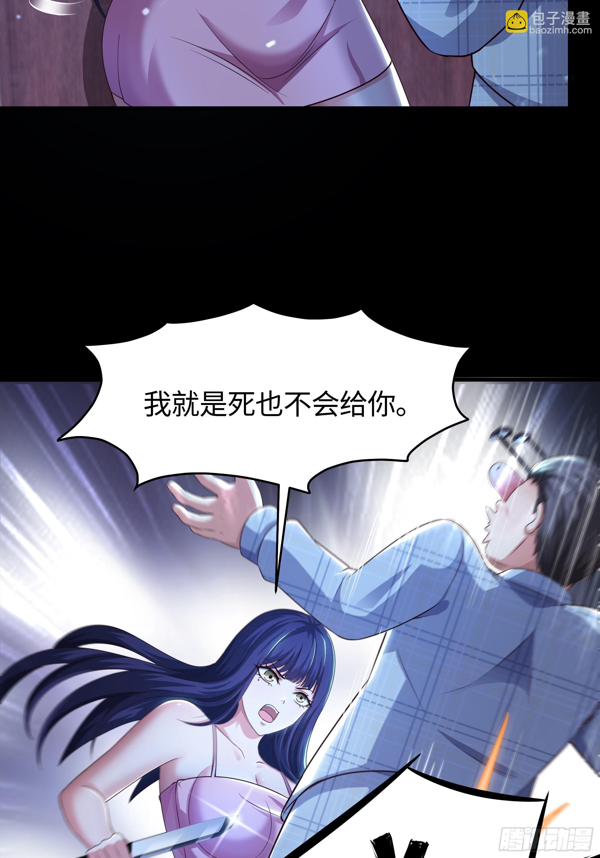 73 柳如烟的回忆(1/2)-第74话