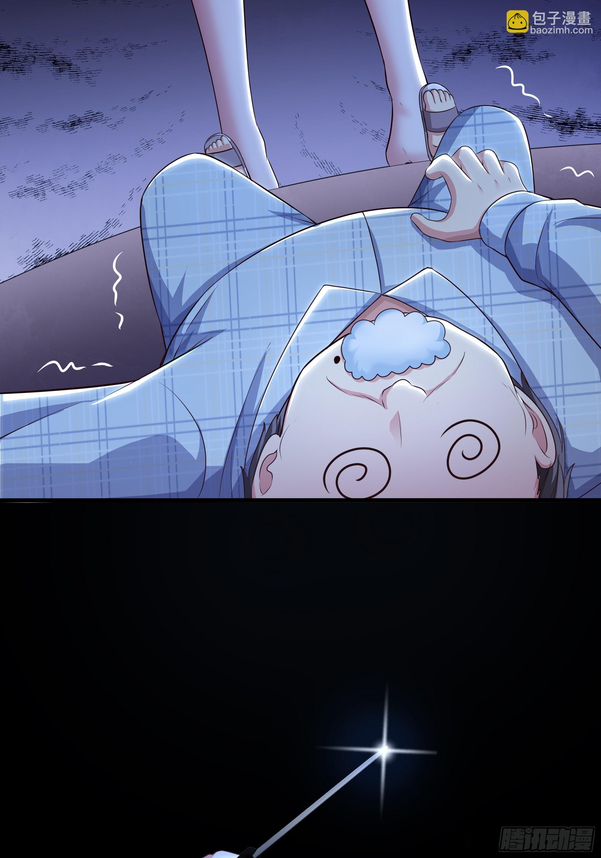 73 柳如烟的回忆(1/2)-第74话