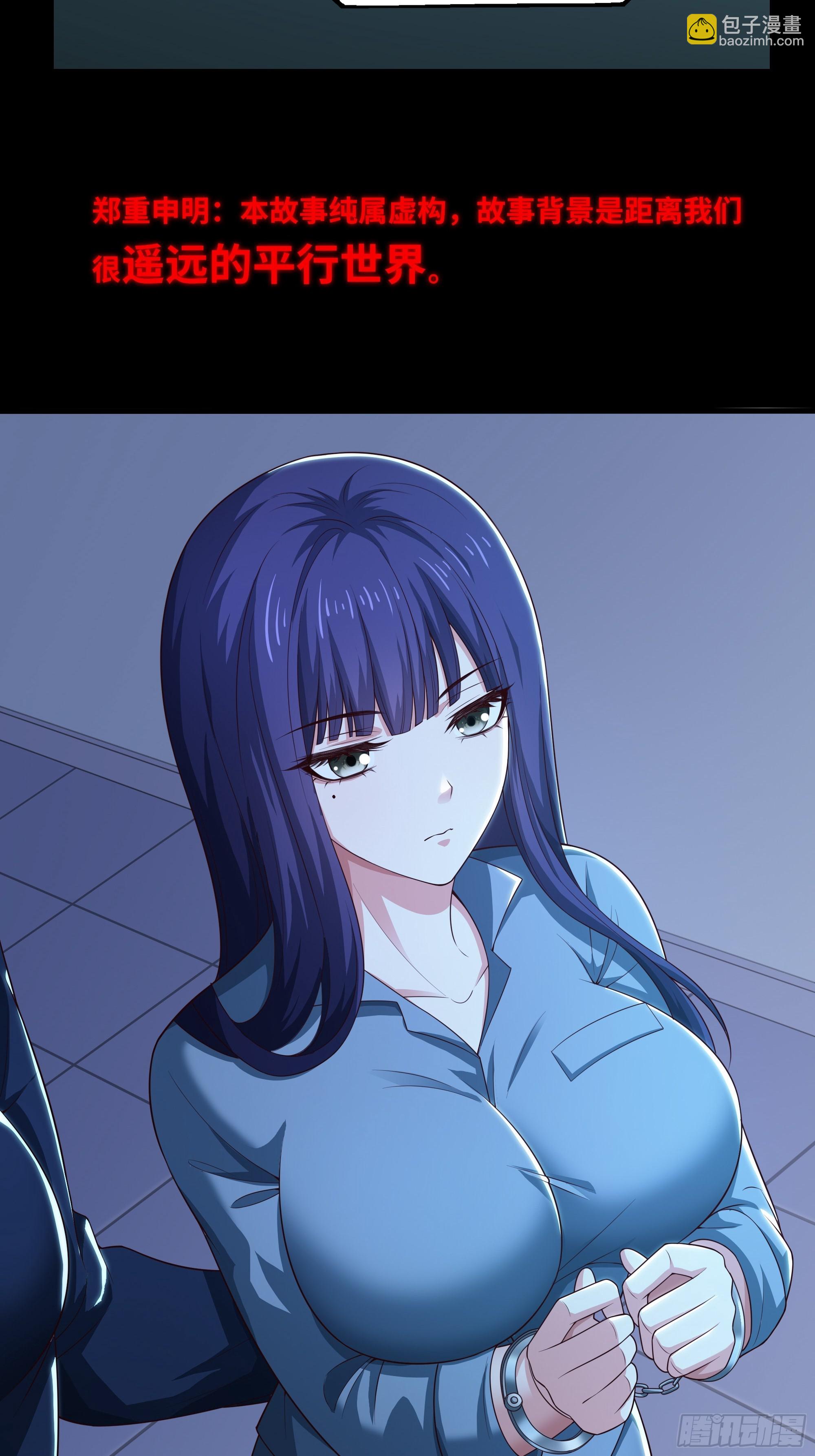 73 柳如烟的回忆(1/2)-第74话