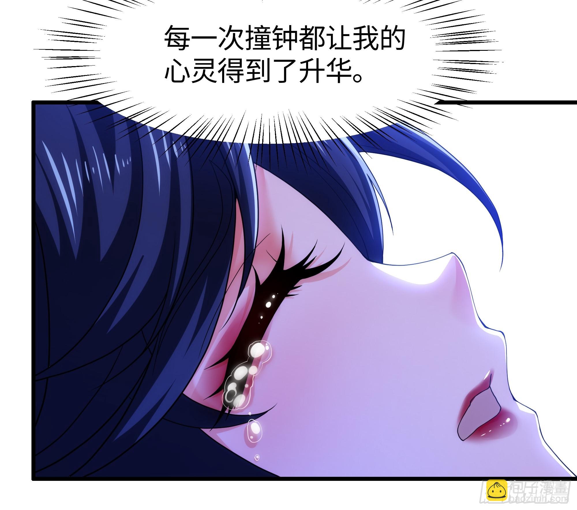 73 柳如烟的回忆(1/2)-第74话