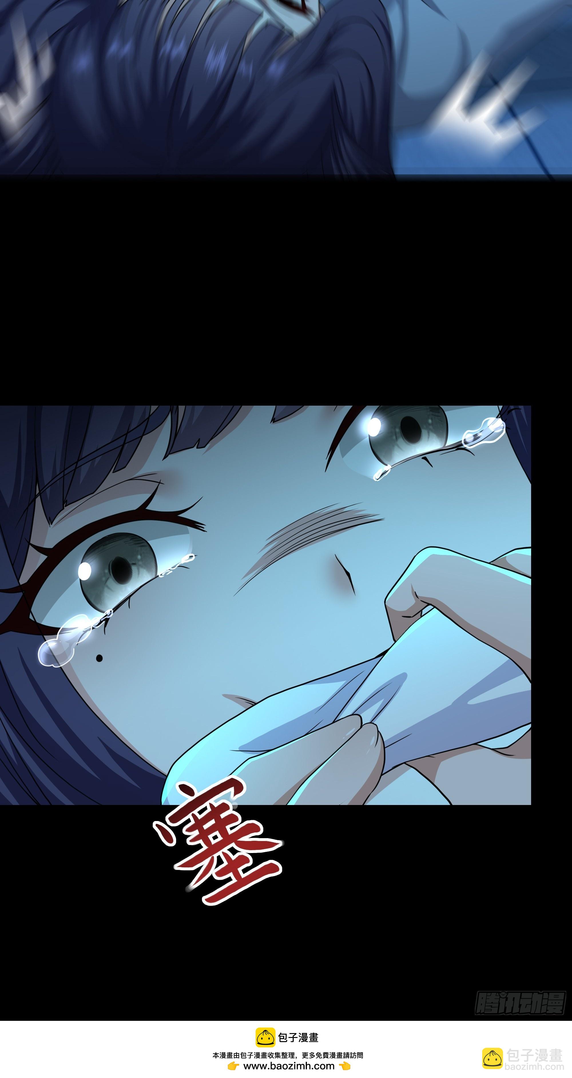 73 柳如烟的回忆(1/2)-第74话