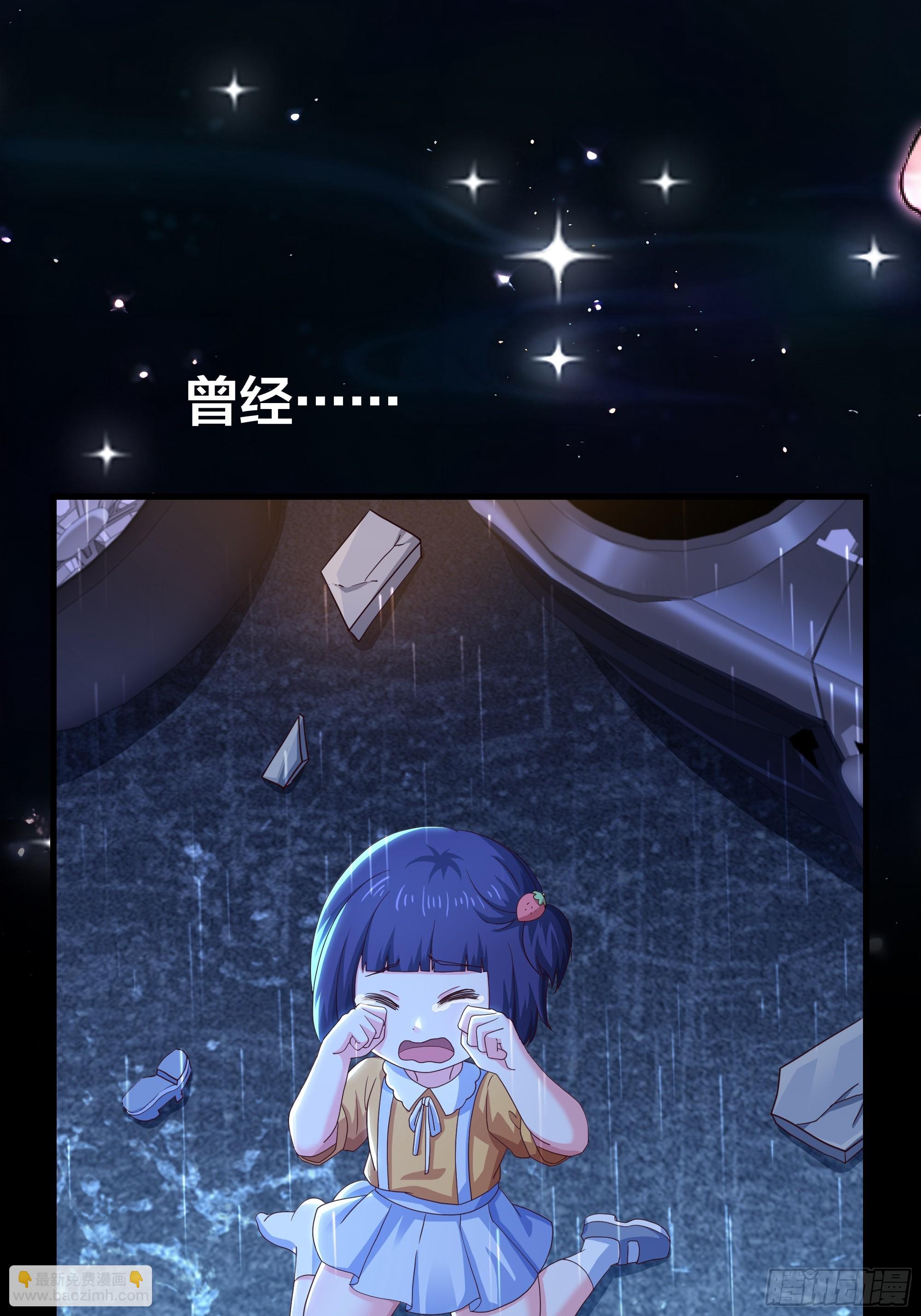 73 柳如烟的回忆(1/2)-第74话