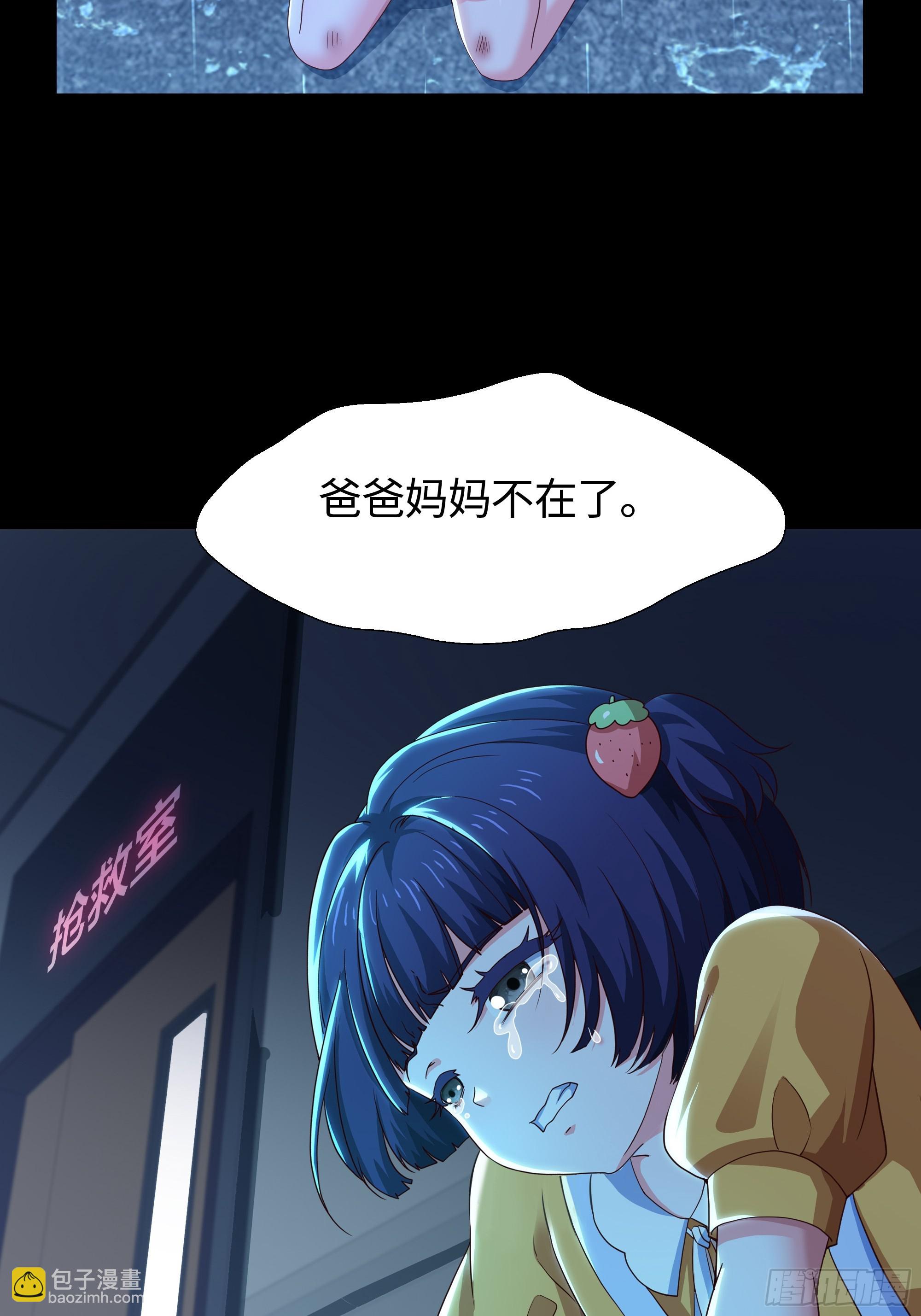 73 柳如烟的回忆(1/2)-第74话