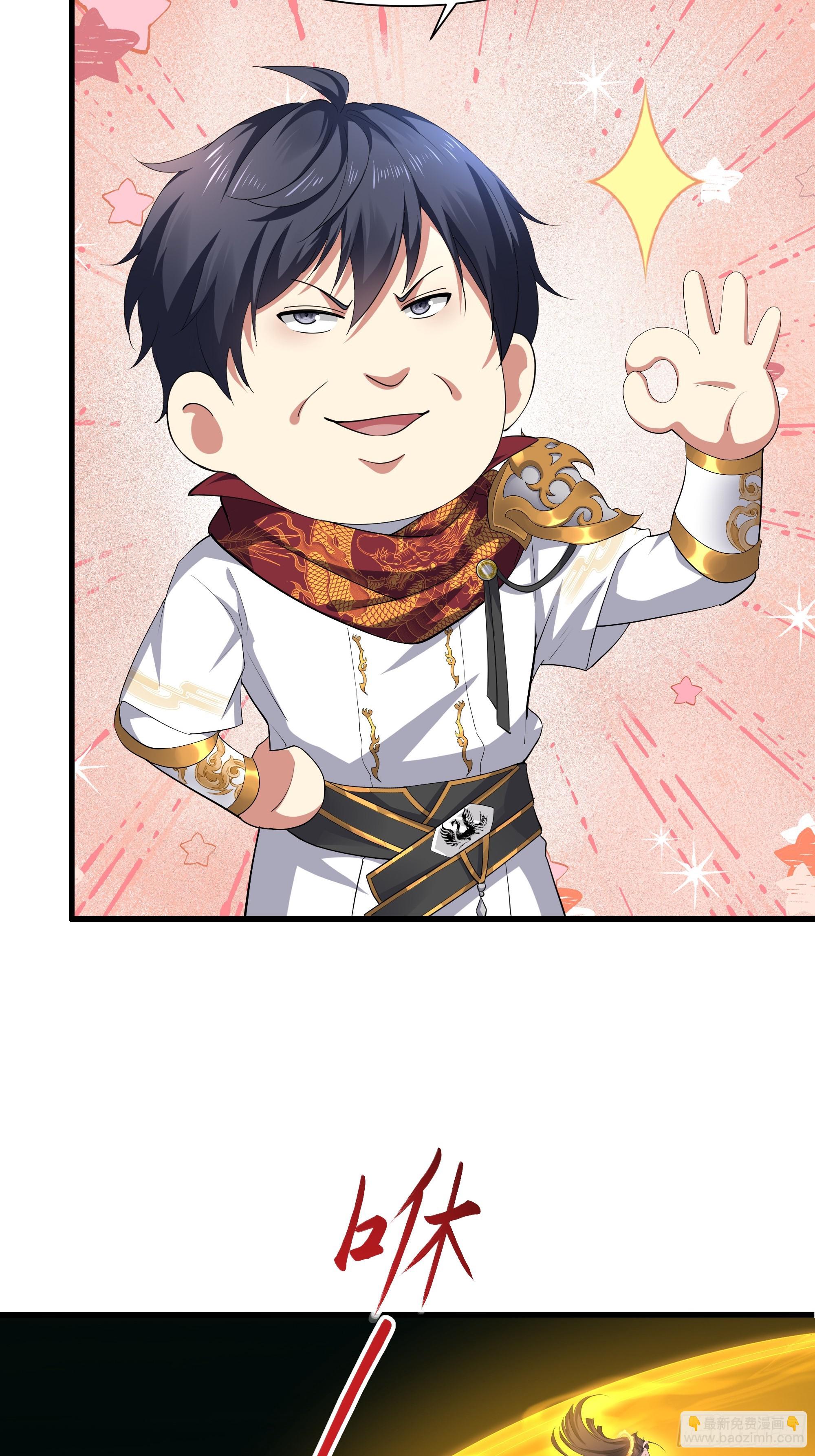 75 助妲己她们出轩辕坟(1/2)-第76话