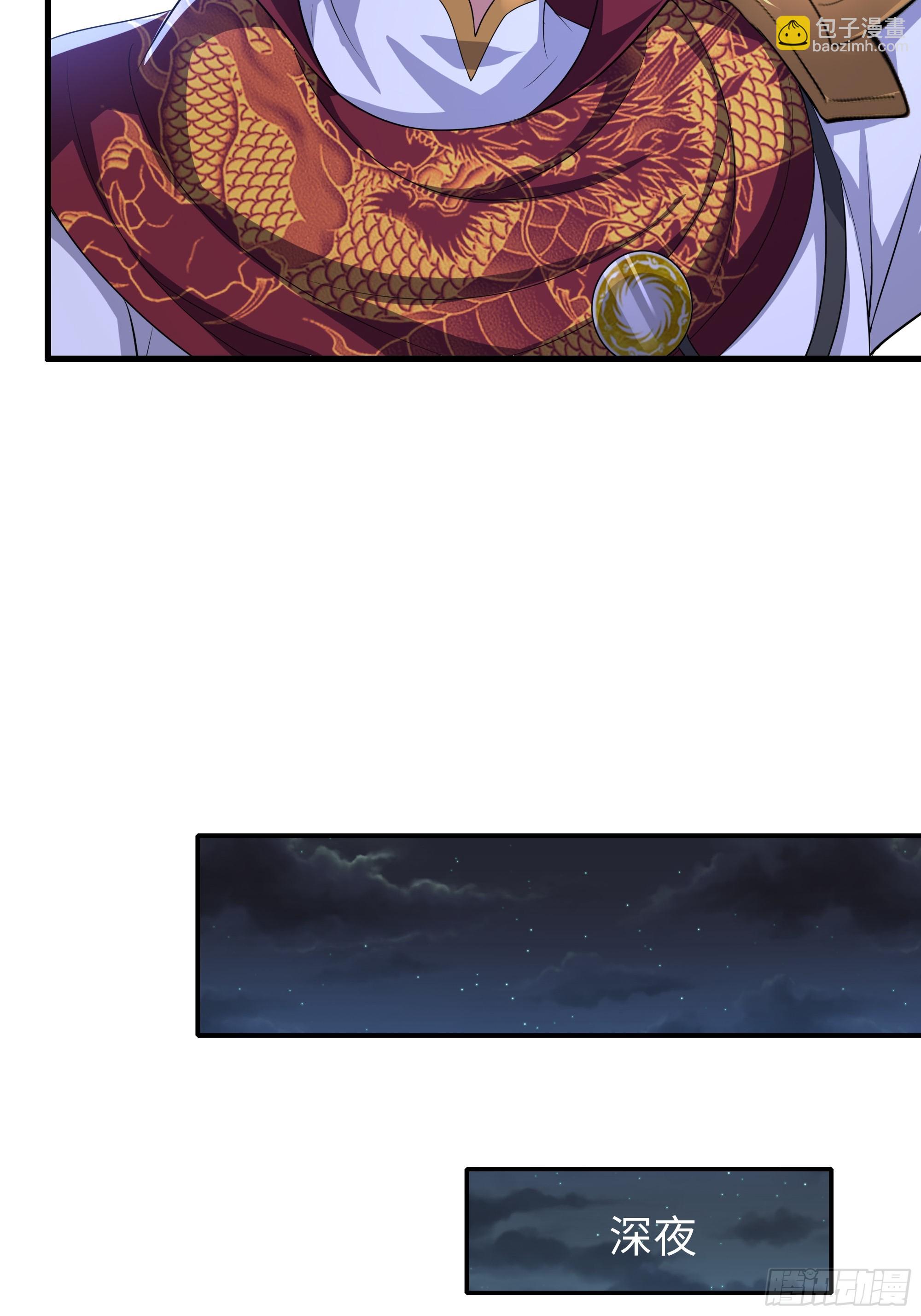 75 助妲己她们出轩辕坟(1/2)-第76话