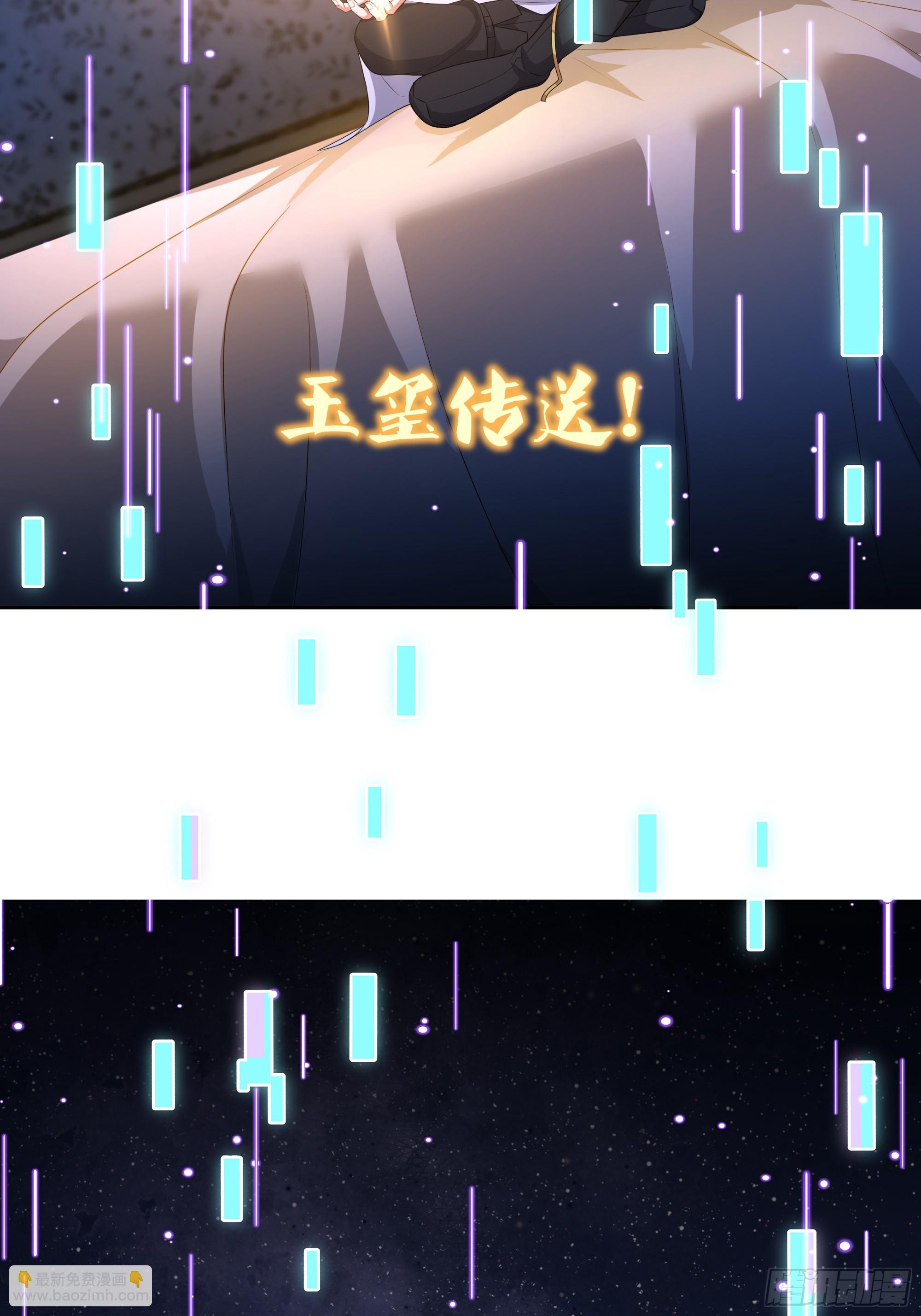 75 助妲己她们出轩辕坟(1/2)-第76话