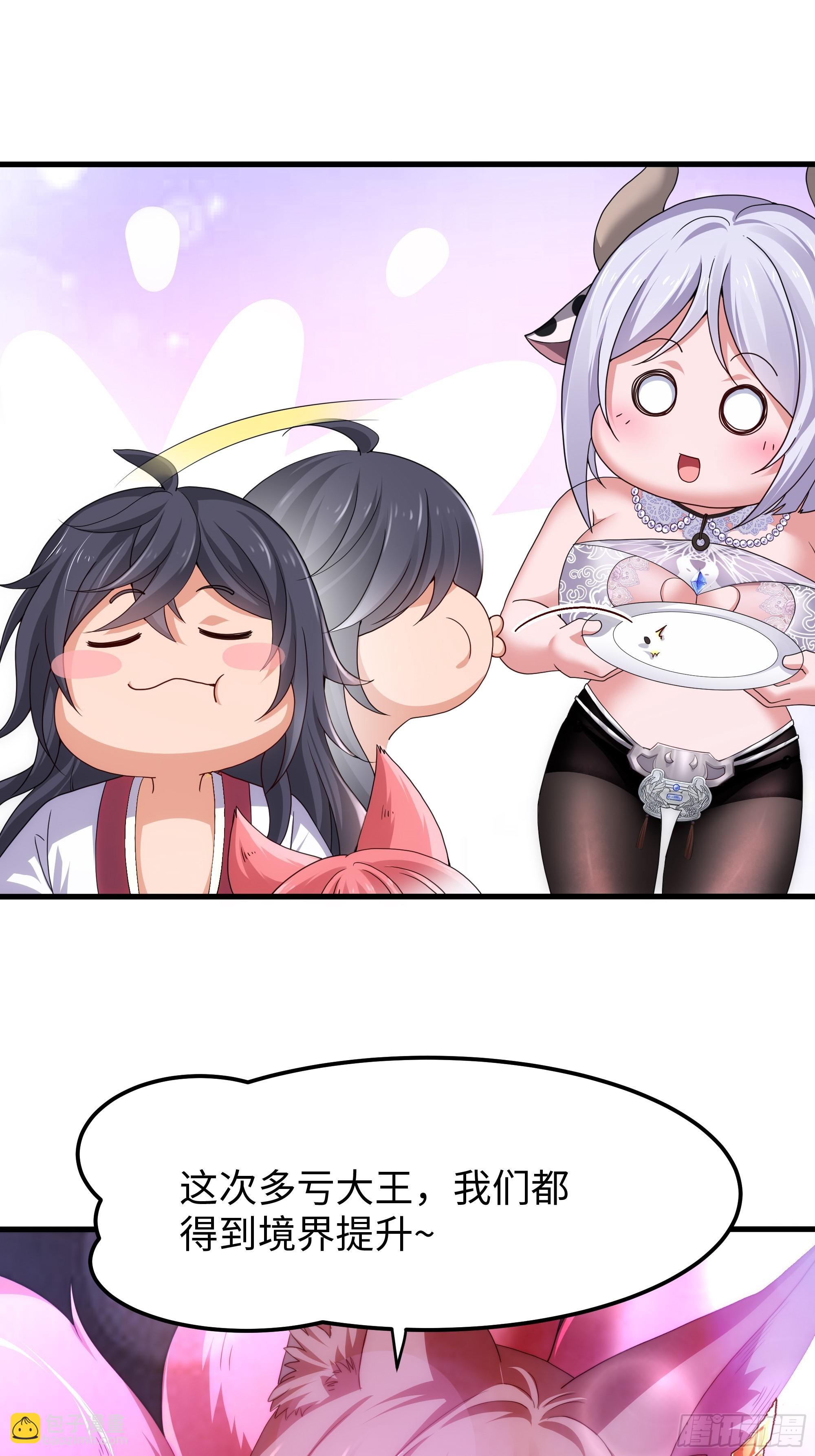 75 助妲己她们出轩辕坟(1/2)-第76话