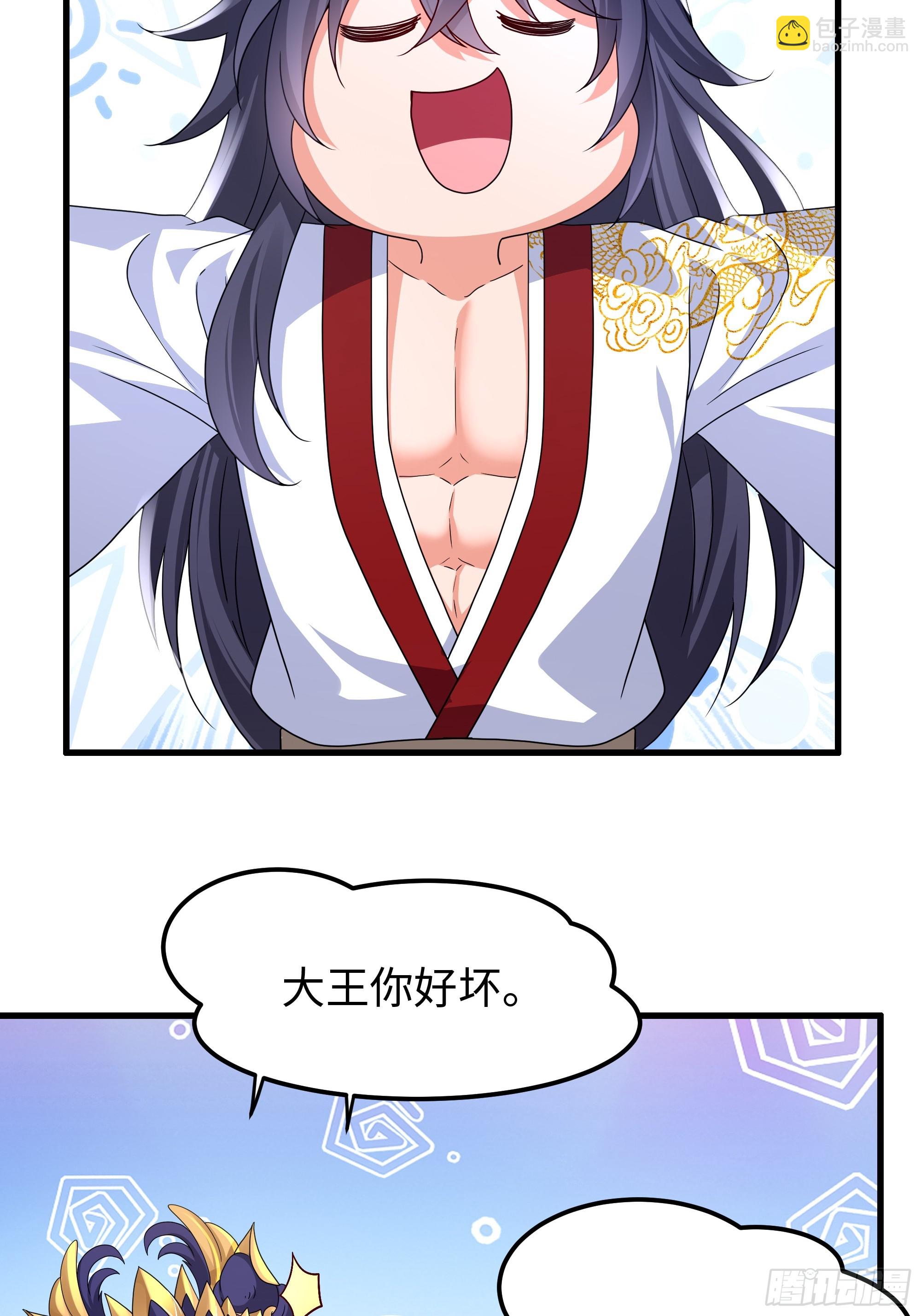 75 助妲己她们出轩辕坟(1/2)-第76话