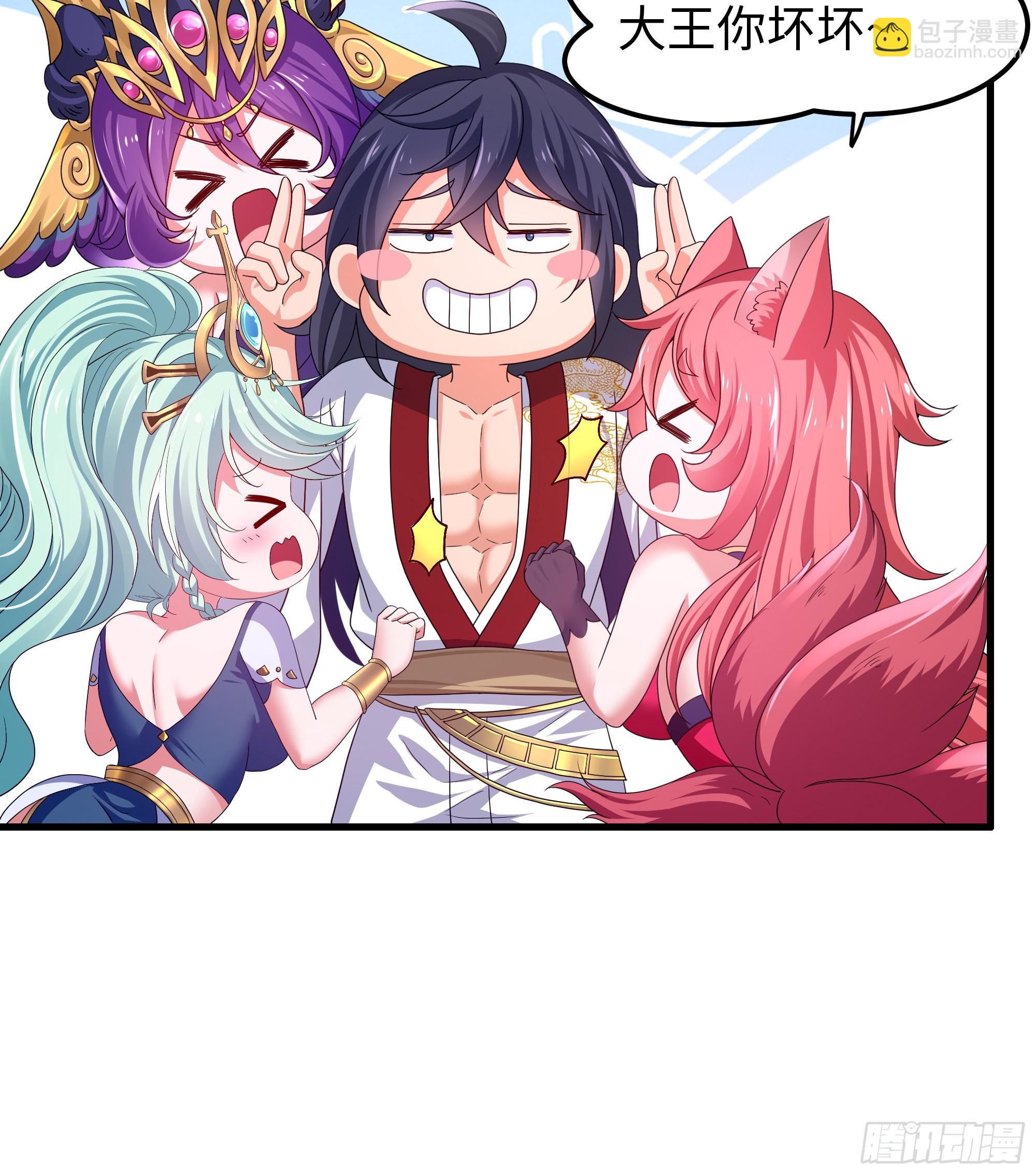 75 助妲己她们出轩辕坟(1/2)-第76话