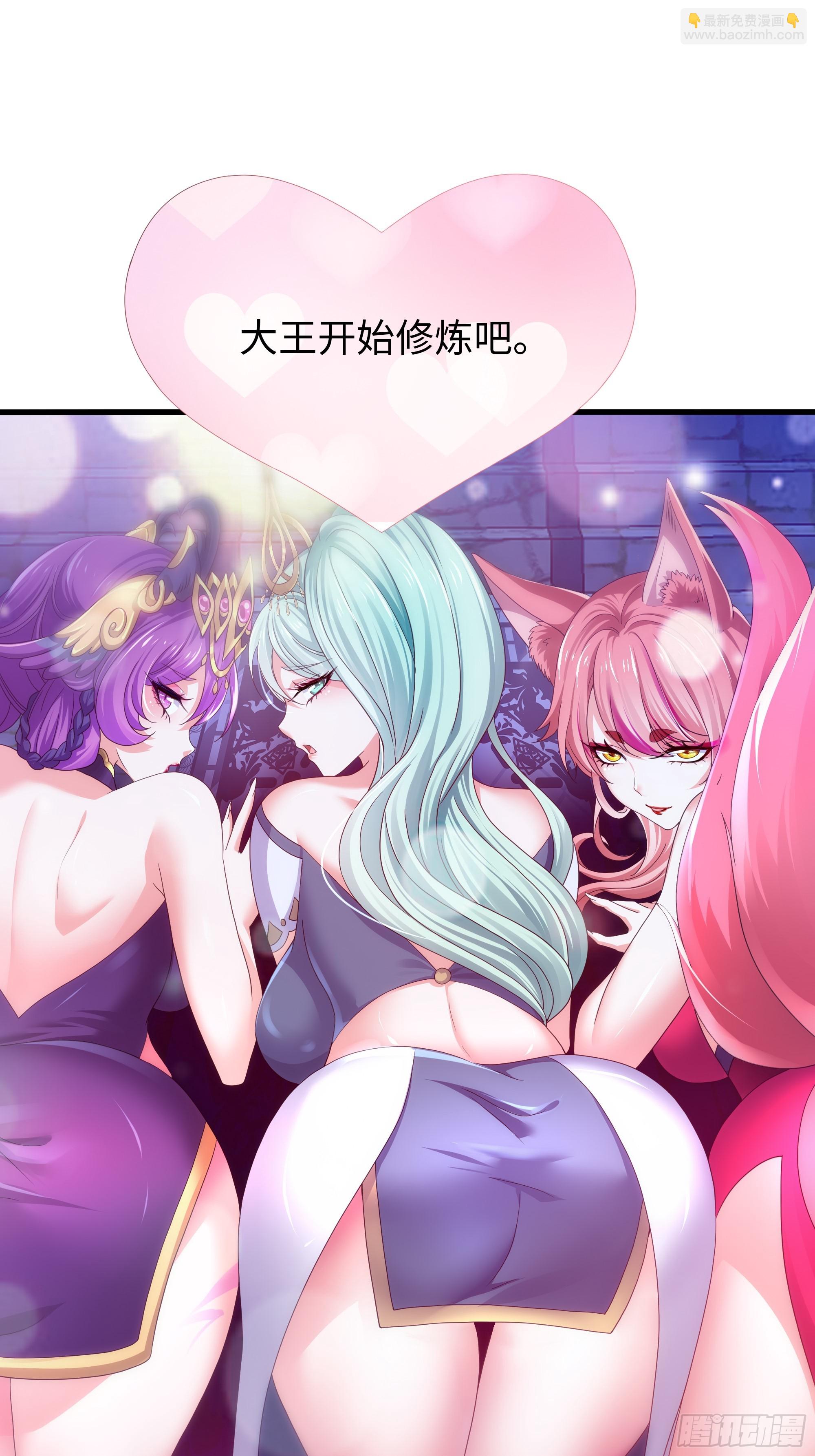 75 助妲己她们出轩辕坟(1/2)-第76话