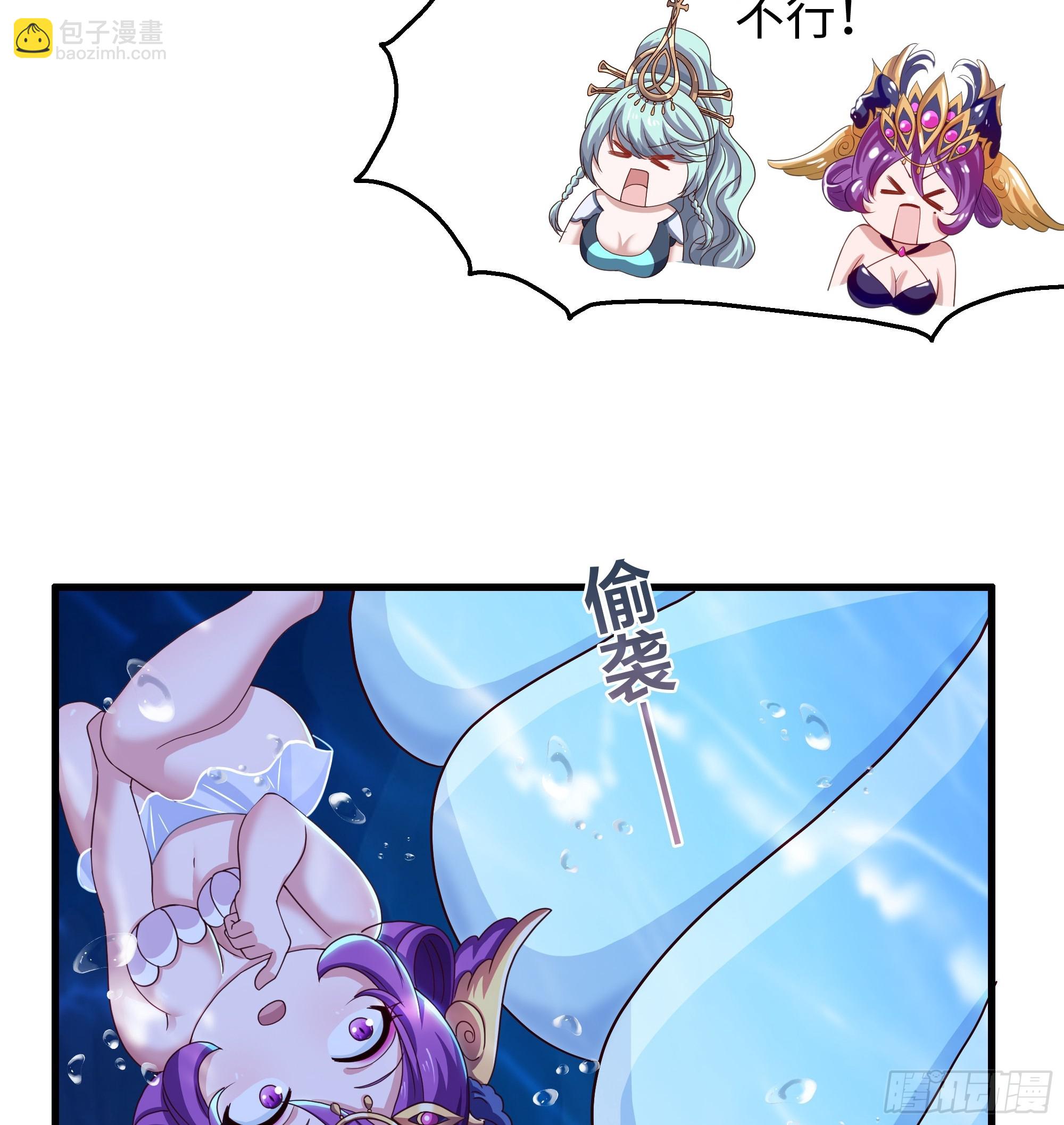 75 助妲己她们出轩辕坟(1/2)-第76话