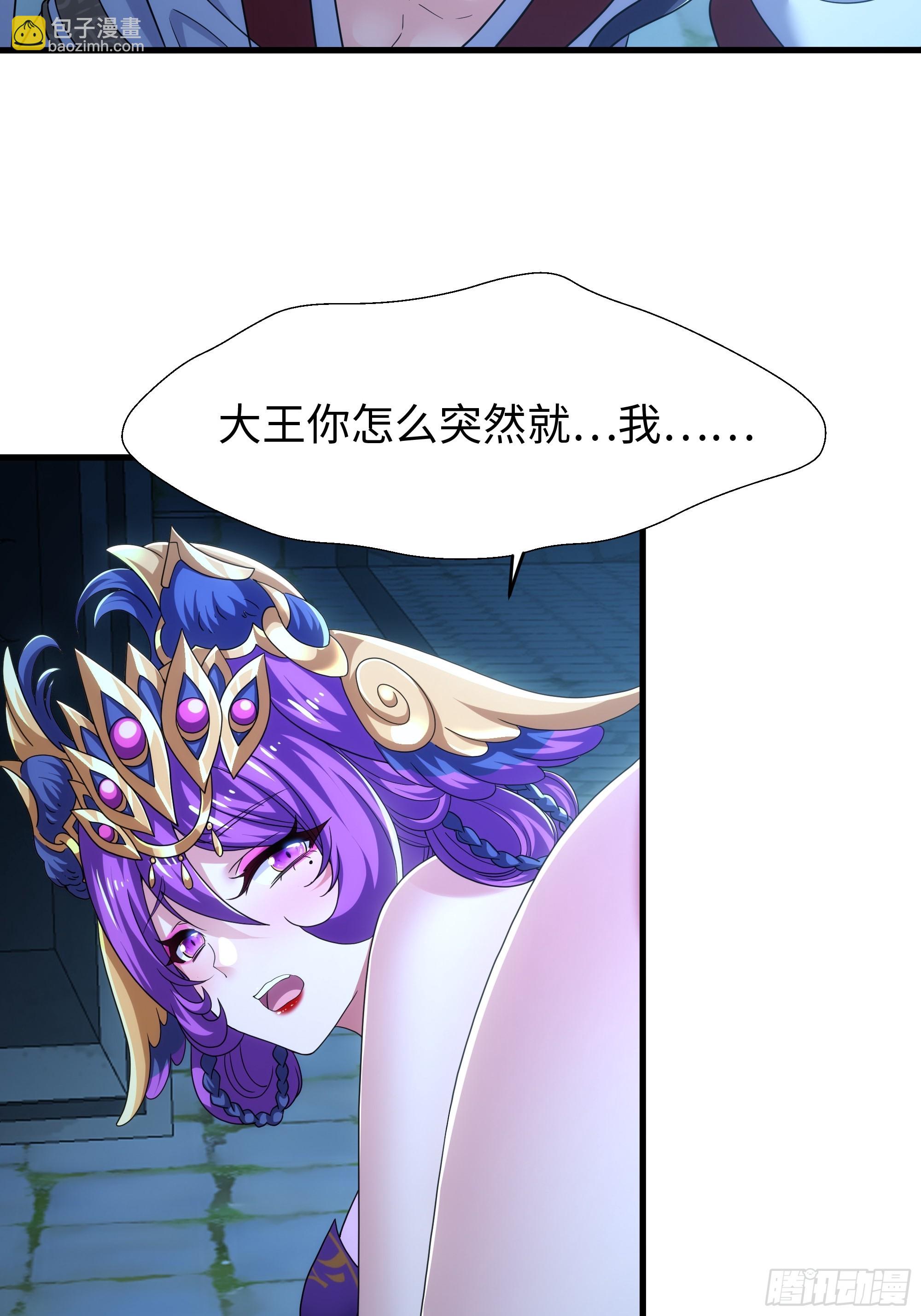 75 助妲己她们出轩辕坟(1/2)-第76话