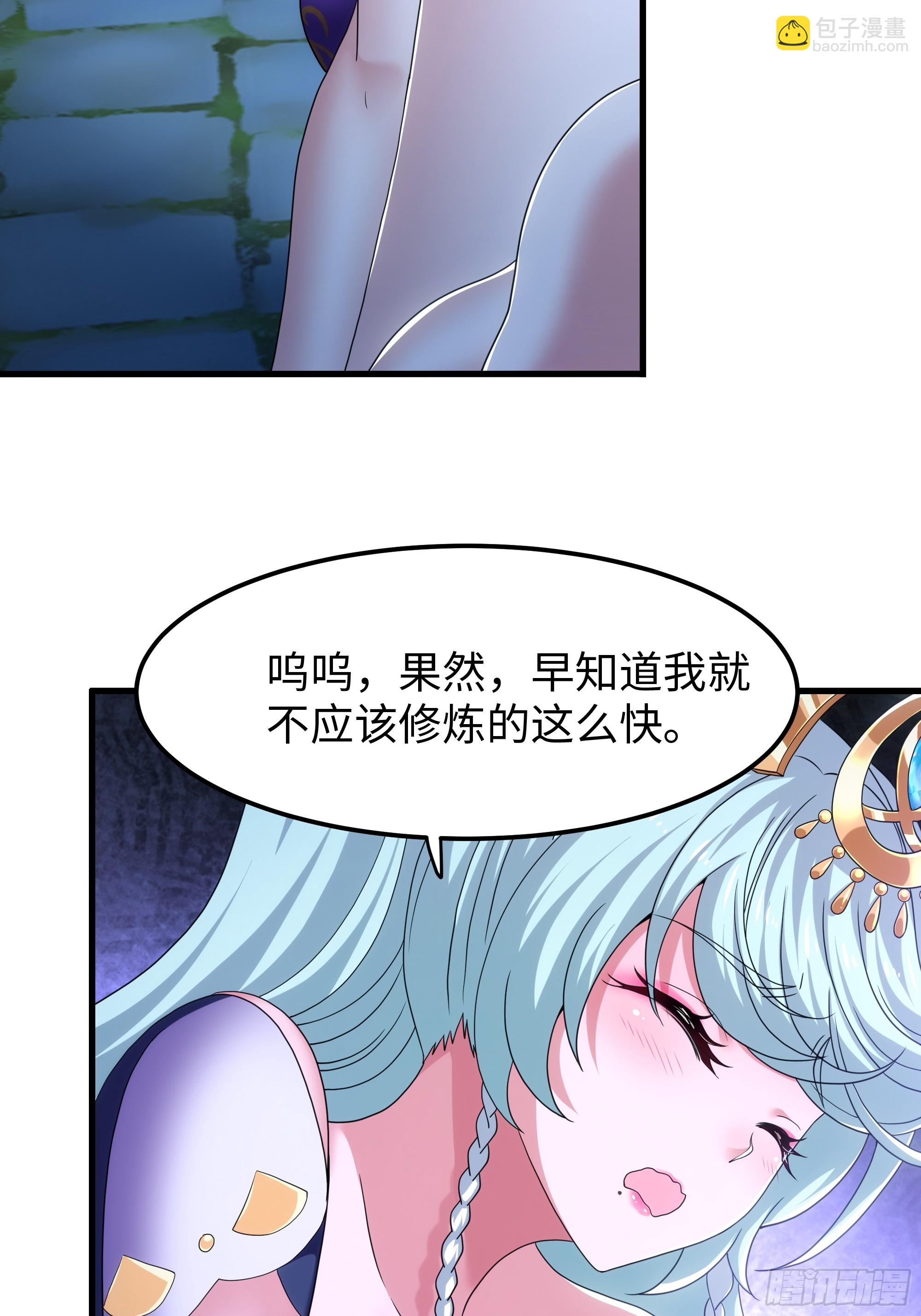 75 助妲己她们出轩辕坟(1/2)-第76话