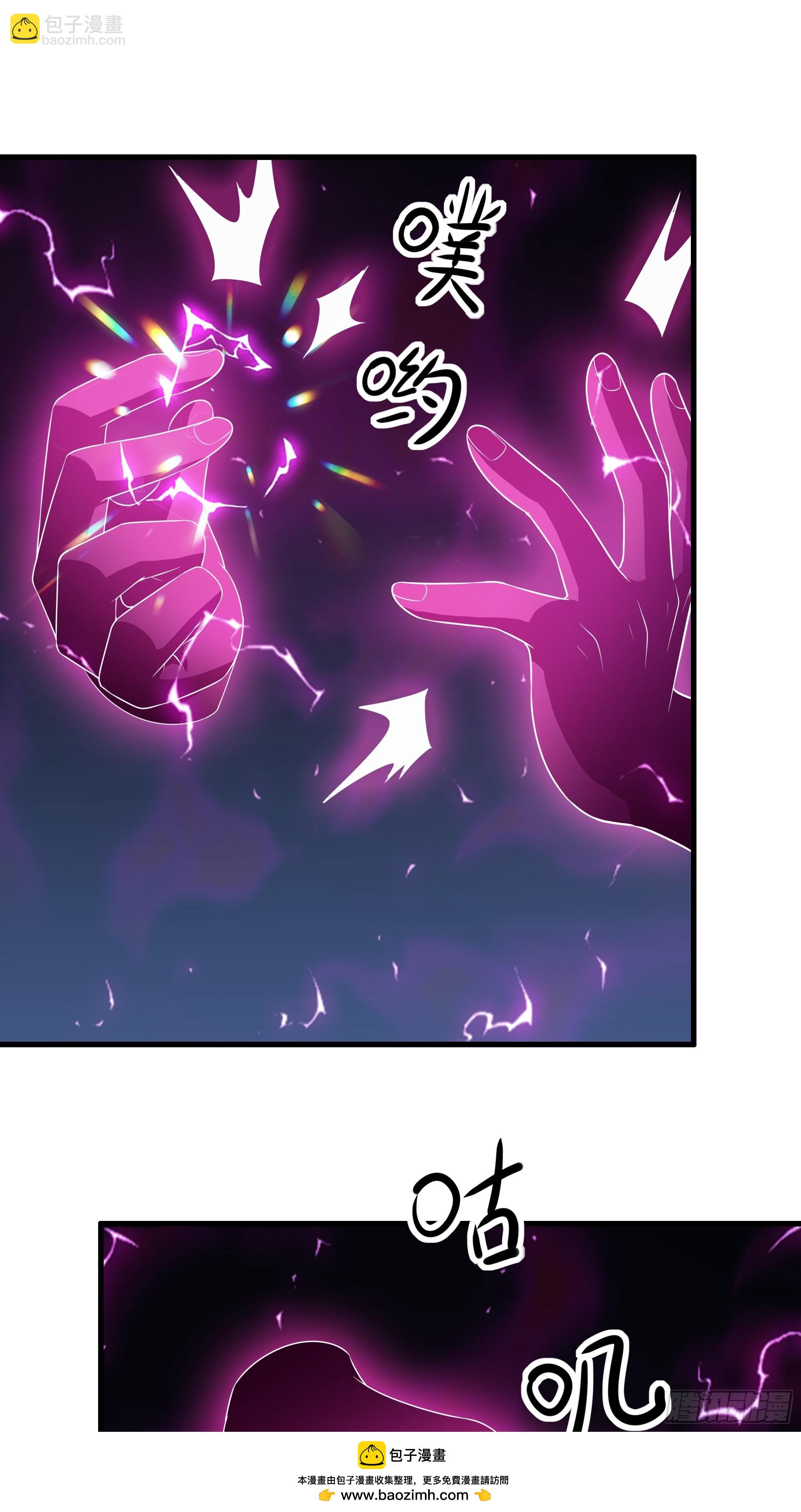 75 助妲己她们出轩辕坟(1/2)-第76话