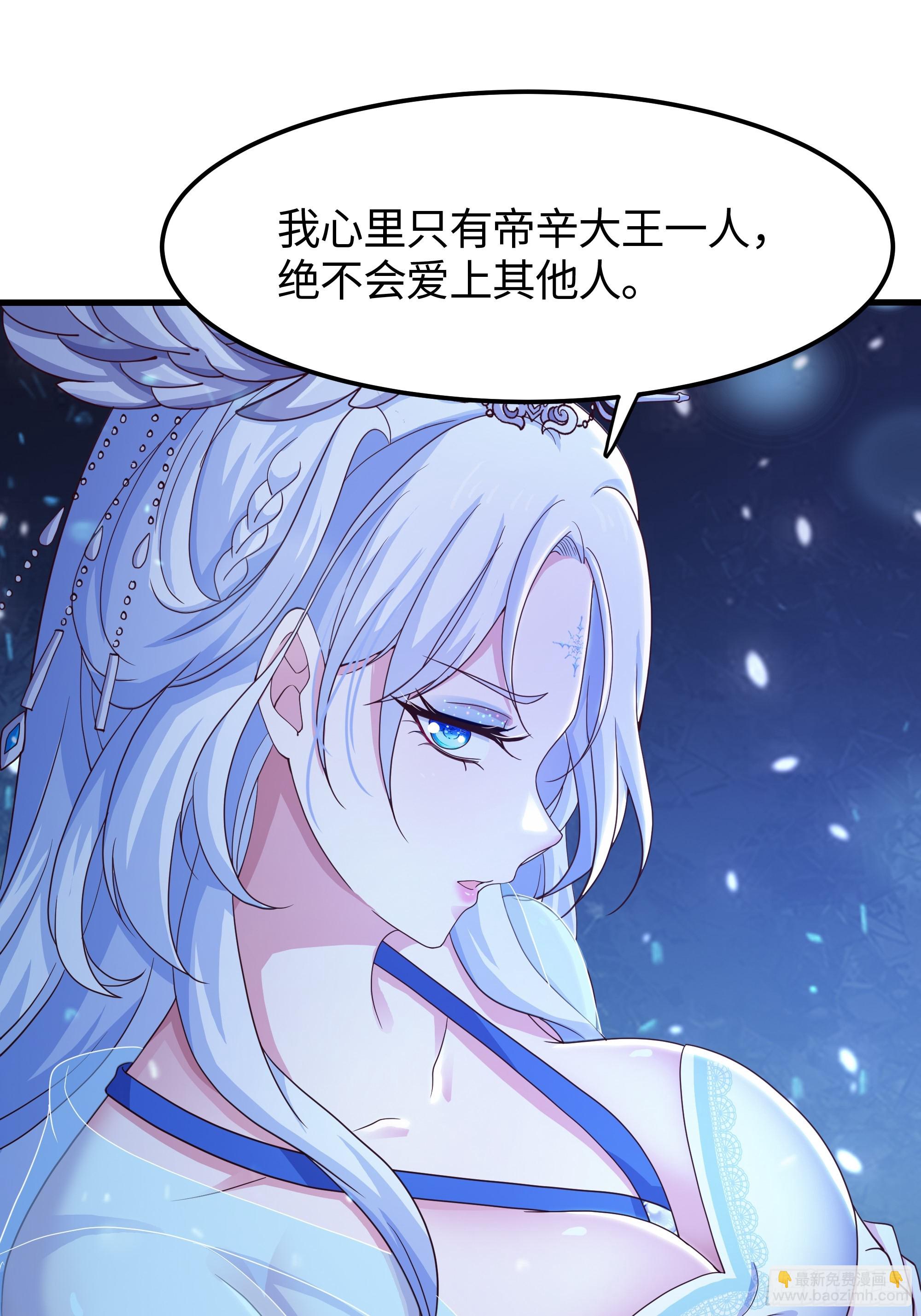 77 邓婵玉愿为先锋(1/2)-第78话