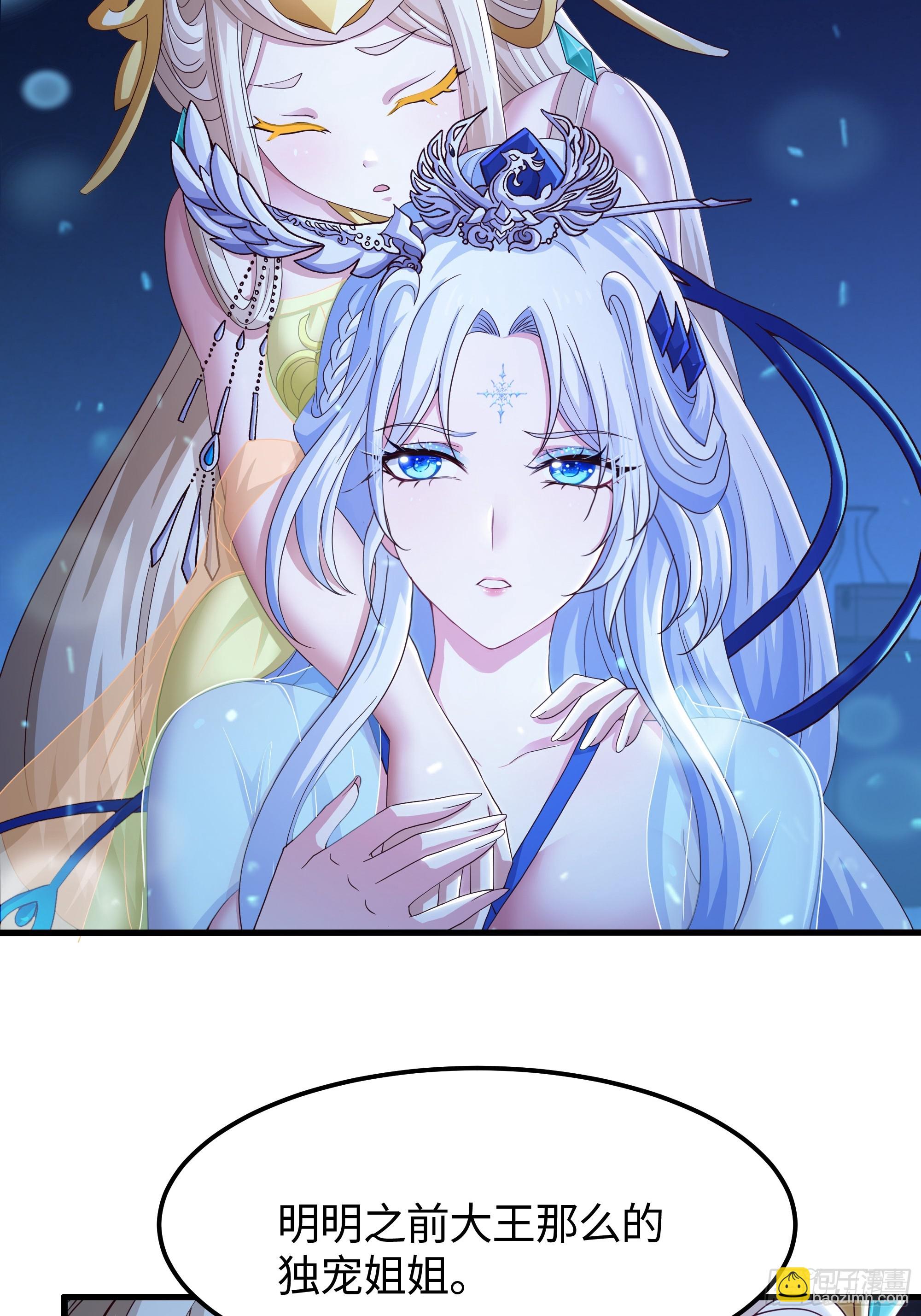 77 邓婵玉愿为先锋(1/2)-第78话