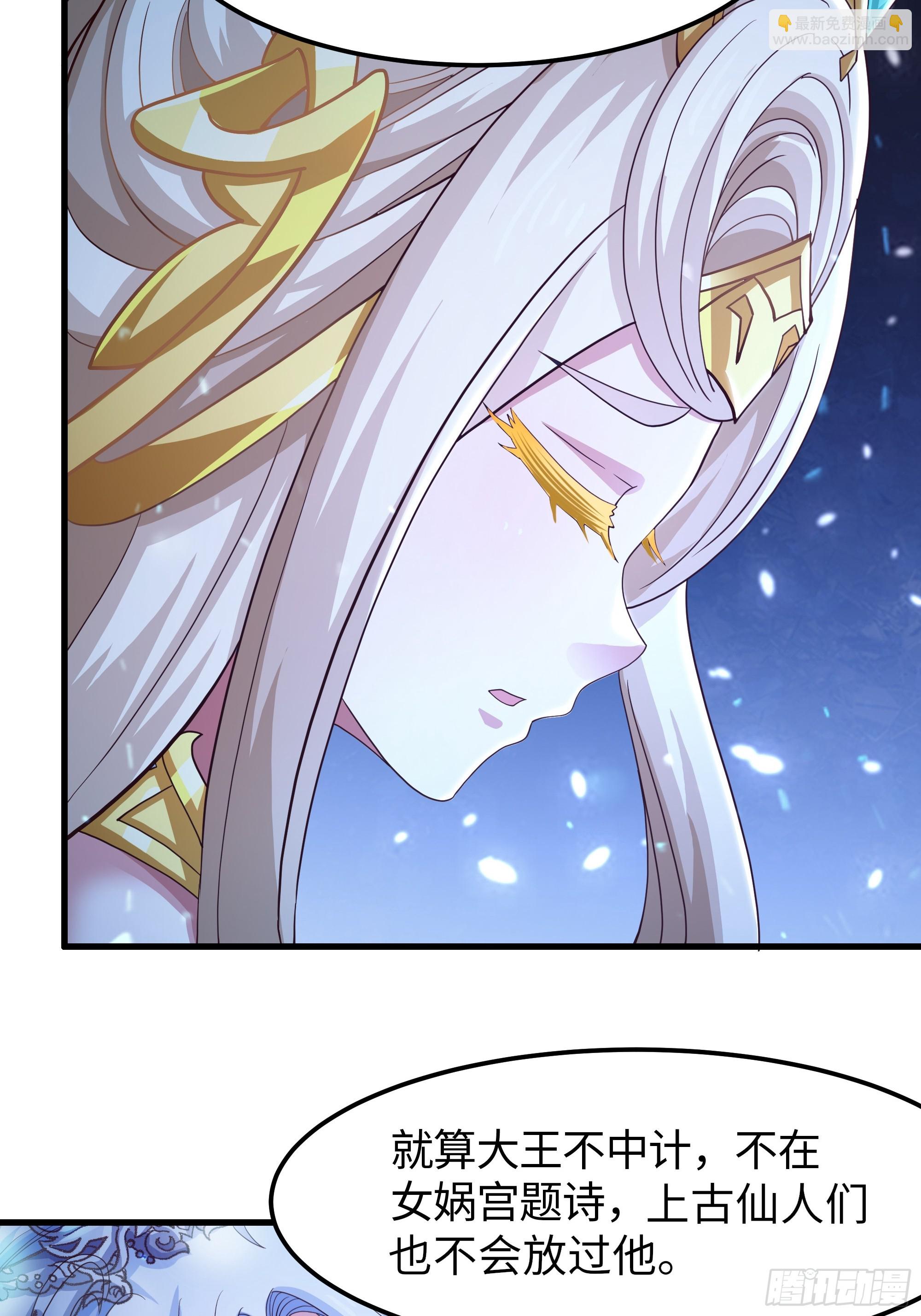 77 邓婵玉愿为先锋(1/2)-第78话