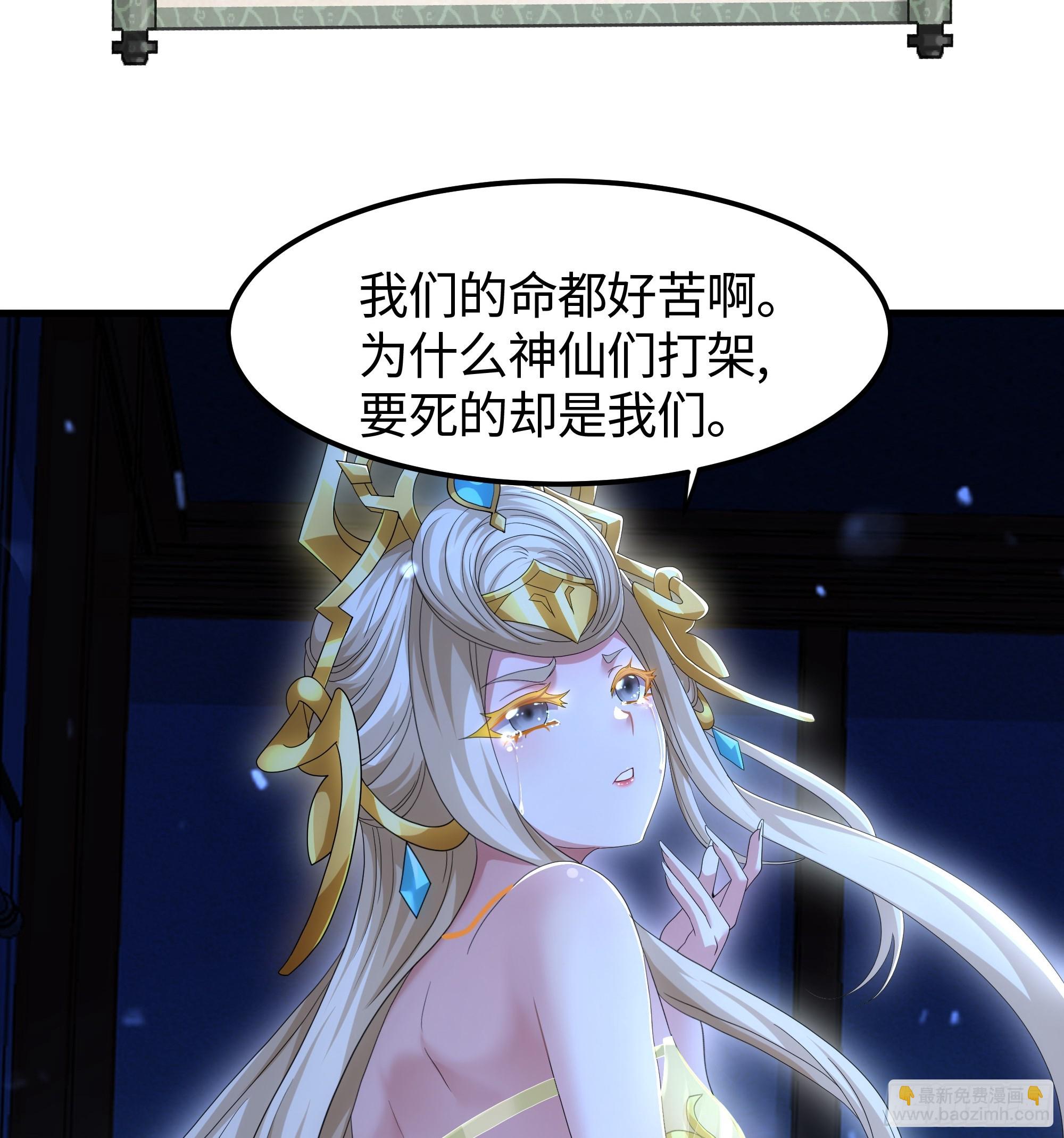 77 邓婵玉愿为先锋(1/2)-第78话