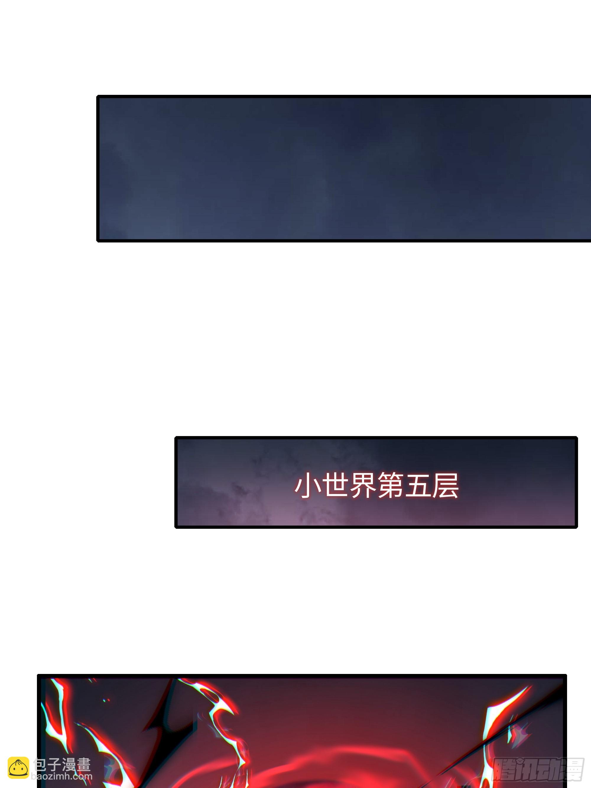 77 邓婵玉愿为先锋(1/2)-第78话