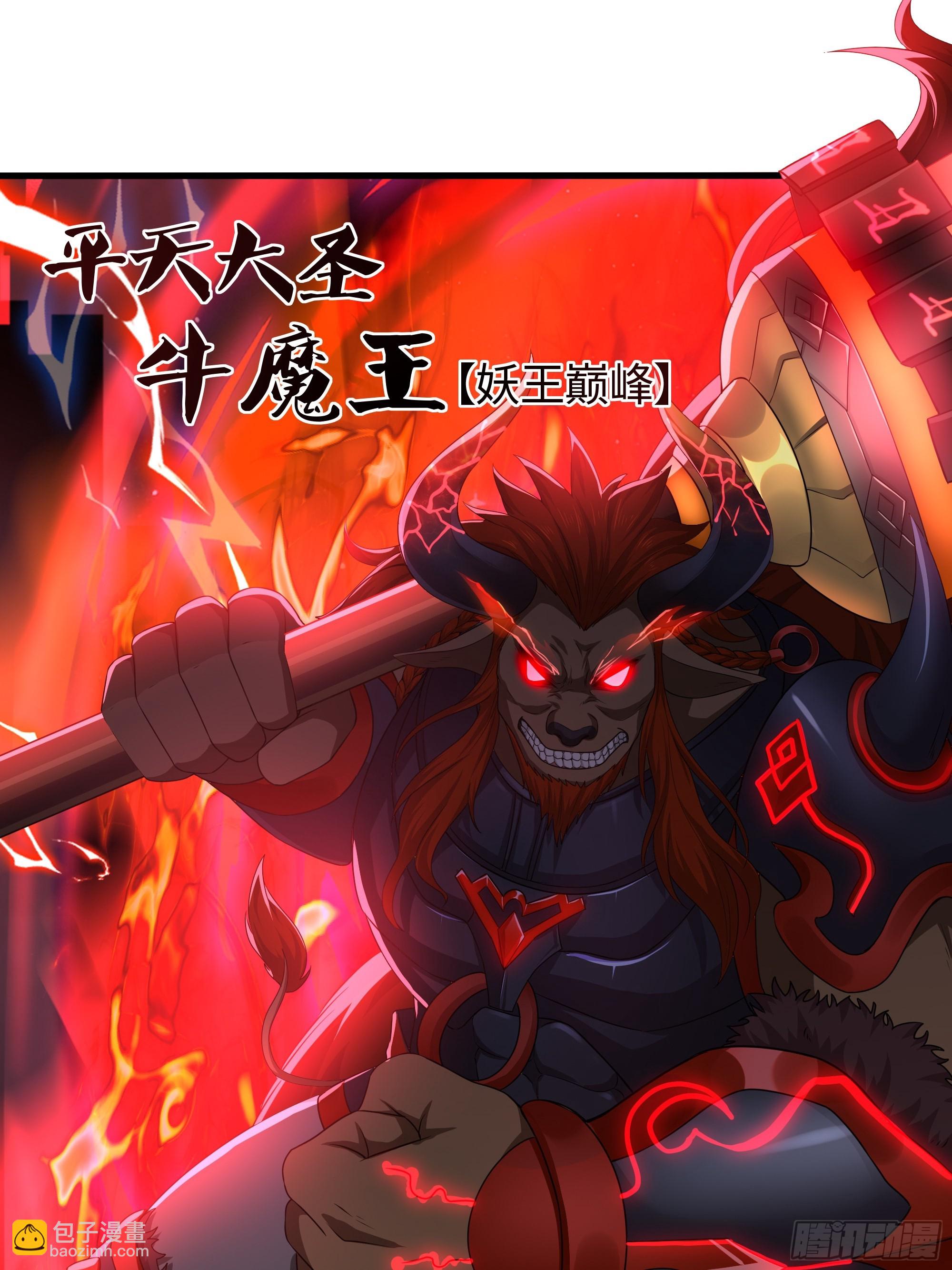 77 邓婵玉愿为先锋(1/2)-第78话