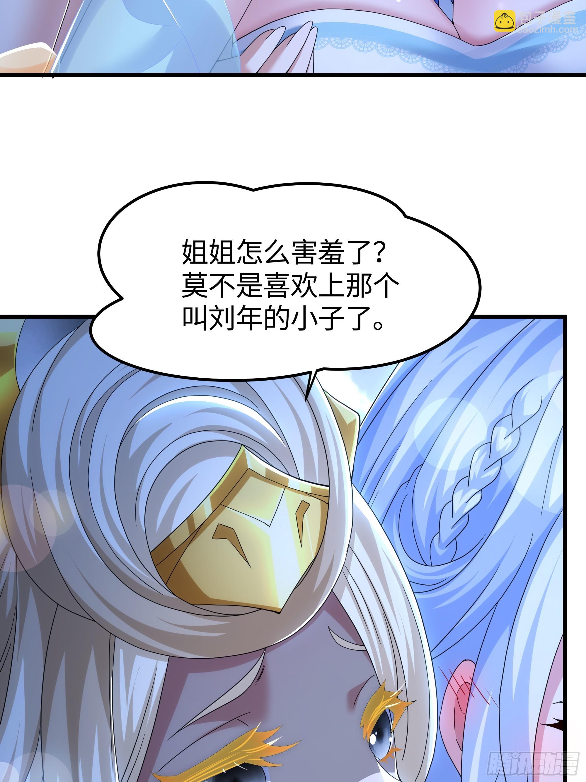 77 邓婵玉愿为先锋(1/2)-第78话