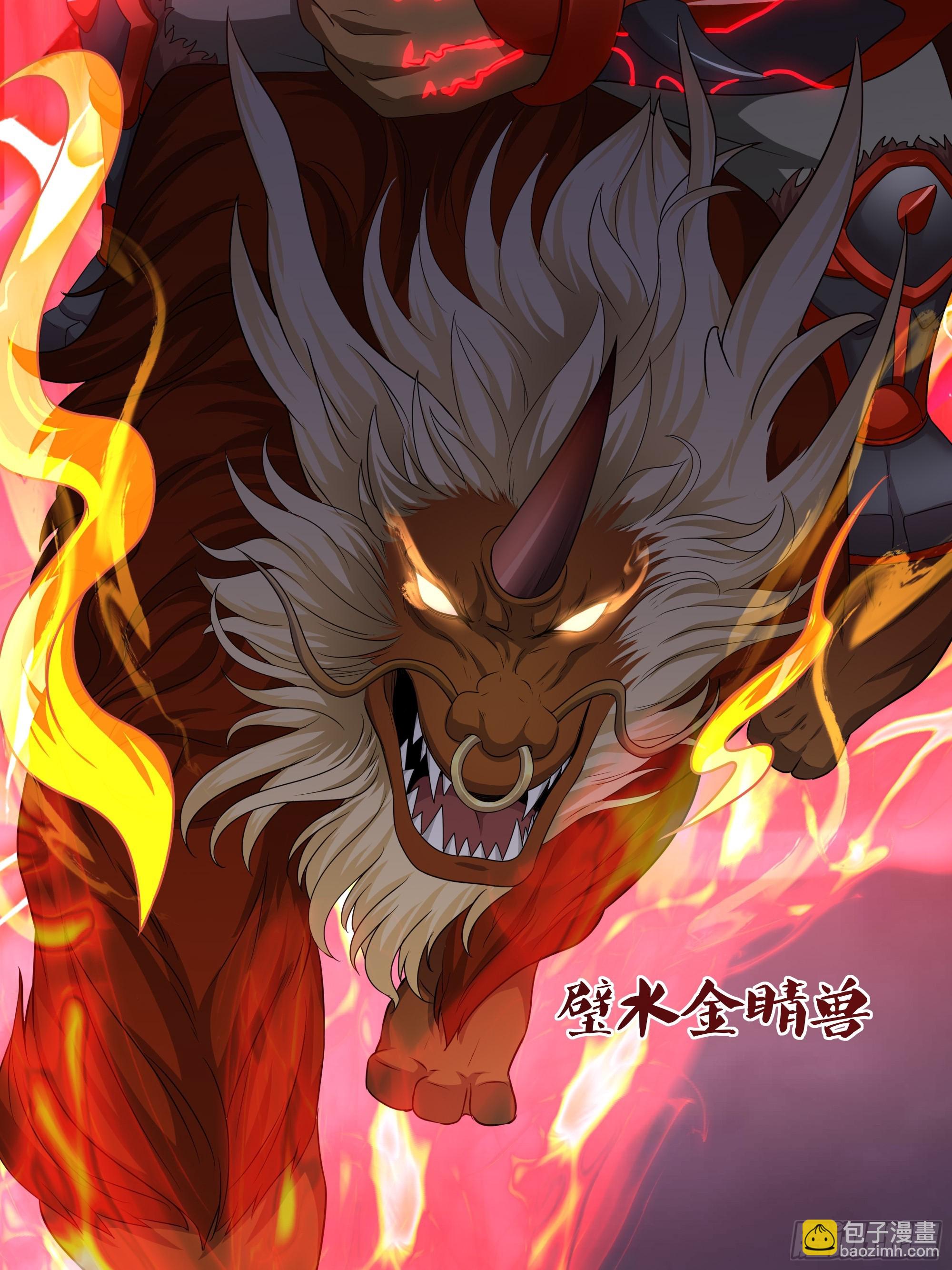 77 邓婵玉愿为先锋(1/2)-第78话