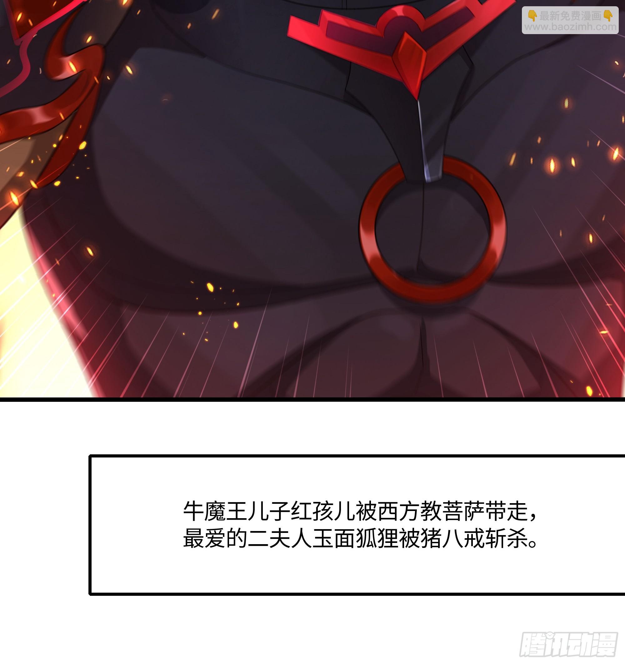 77 邓婵玉愿为先锋(1/2)-第78话