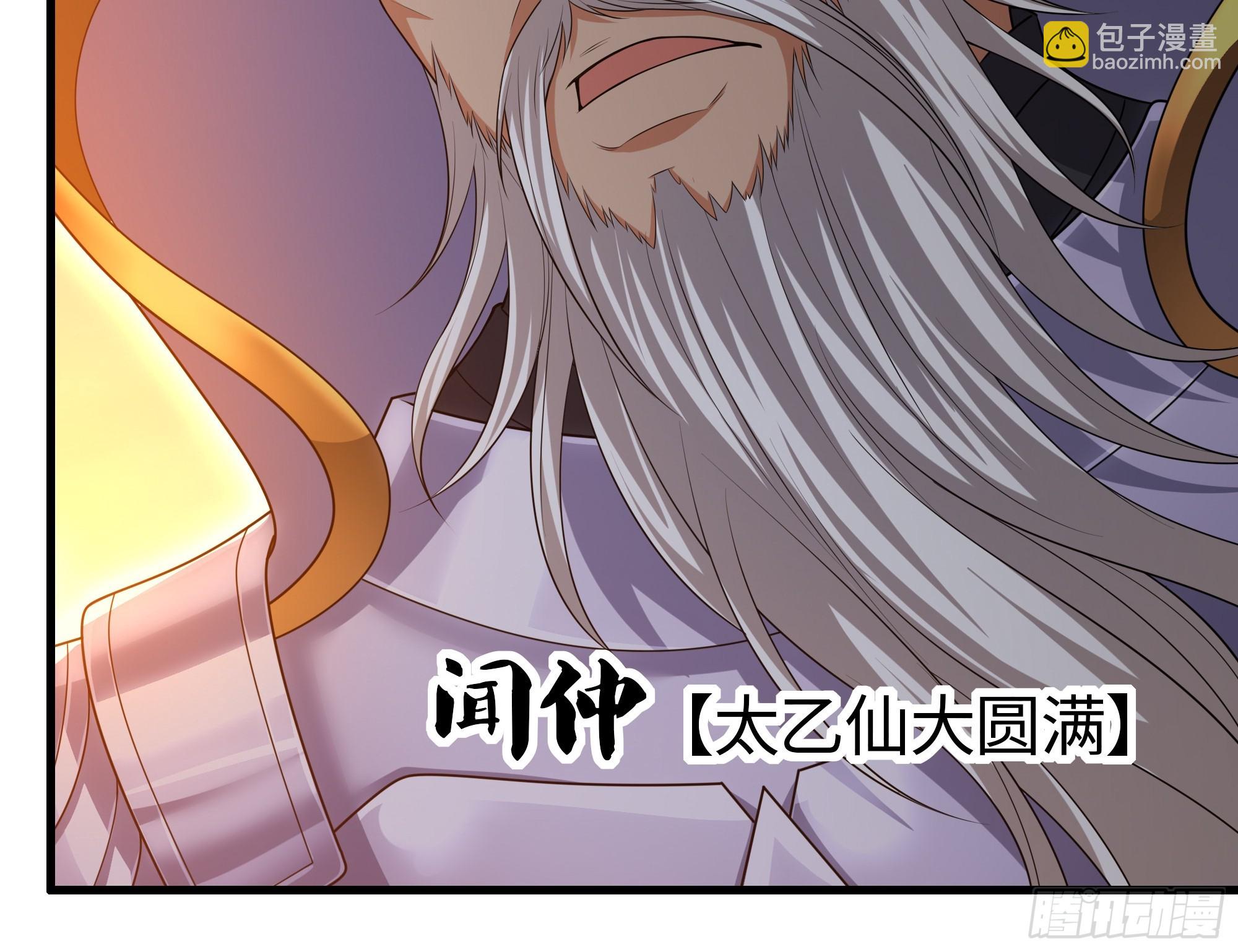 77 邓婵玉愿为先锋(1/2)-第78话