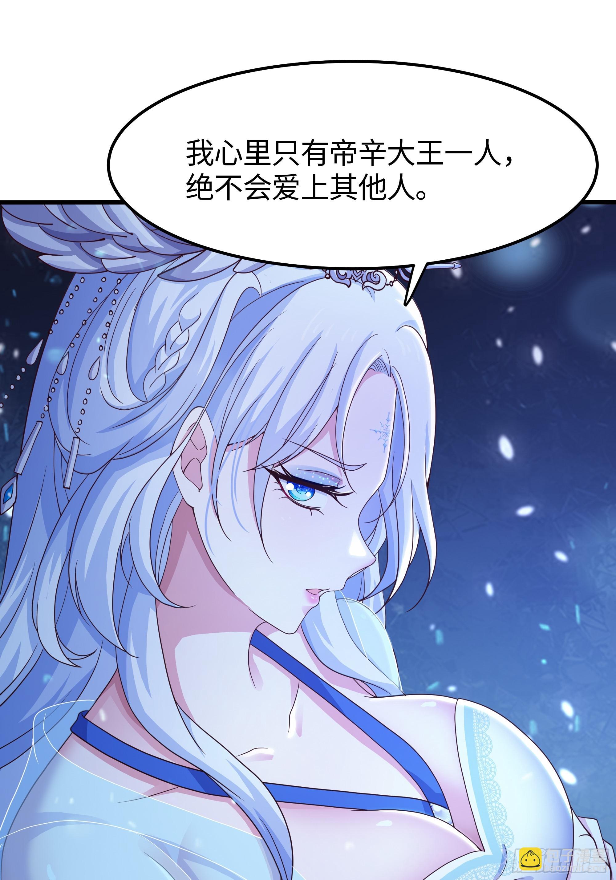 77 邓婵玉愿为先锋(1/2)-第78话