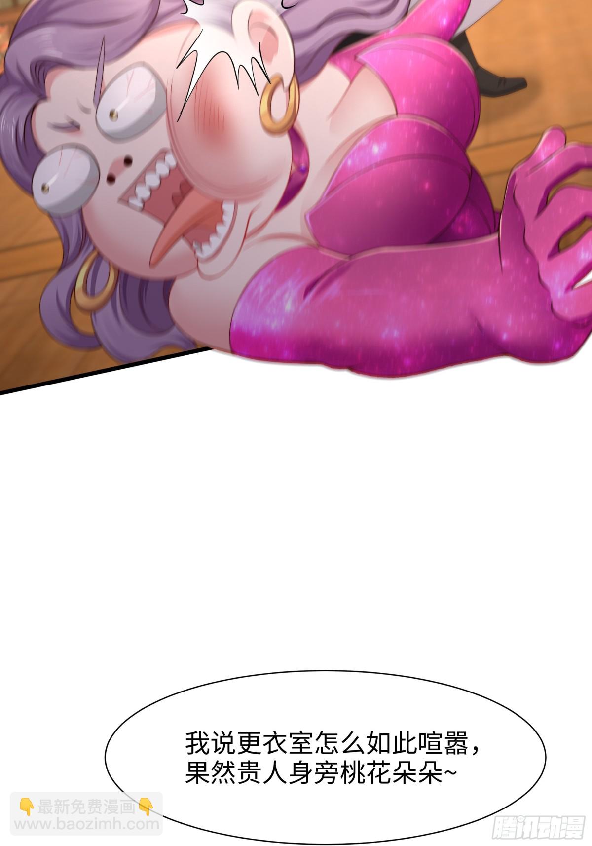 7今夜来闺房一叙(1/2)-第8话