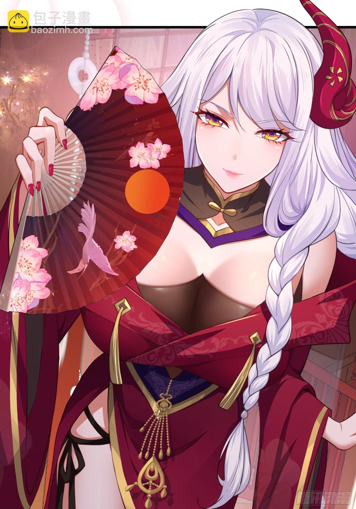 7今夜来闺房一叙(1/2)-第8话