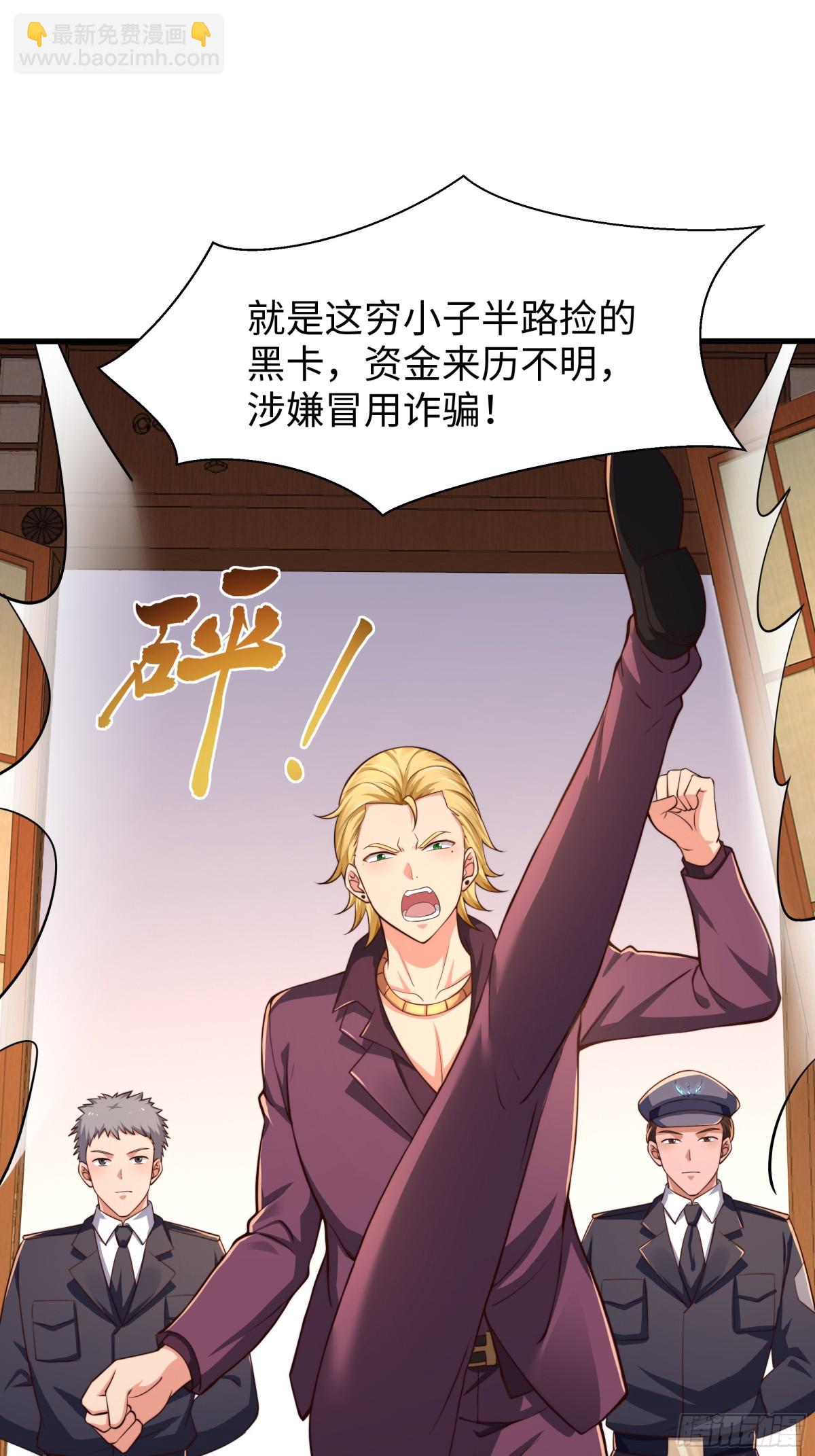 7今夜来闺房一叙(1/2)-第8话