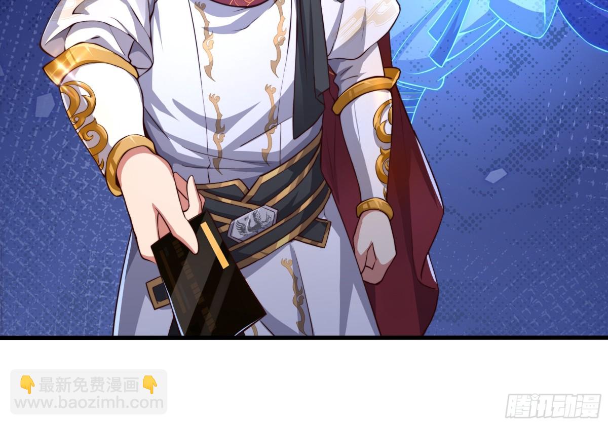 7今夜来闺房一叙(1/2)-第8话