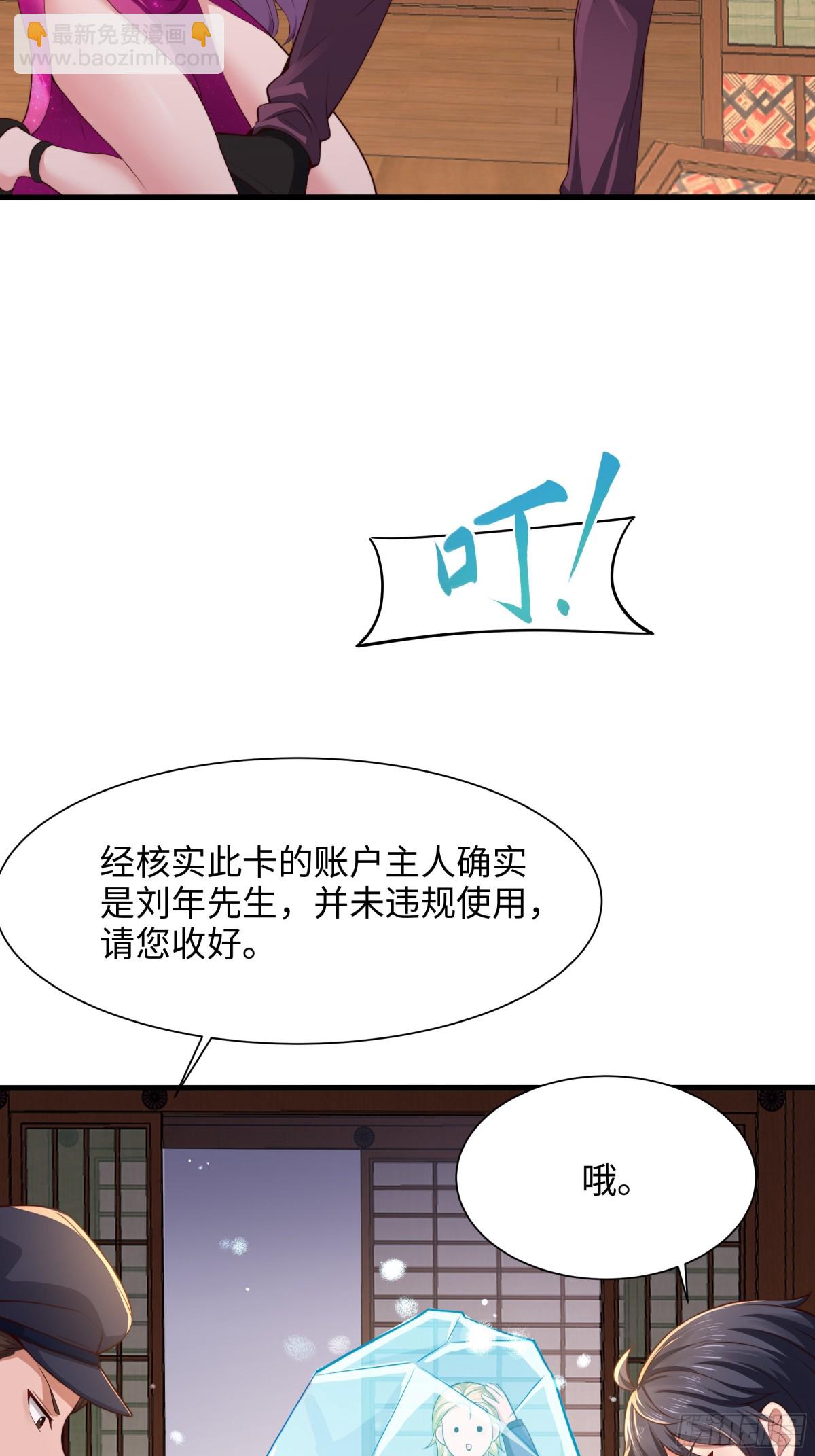 7今夜来闺房一叙(1/2)-第8话