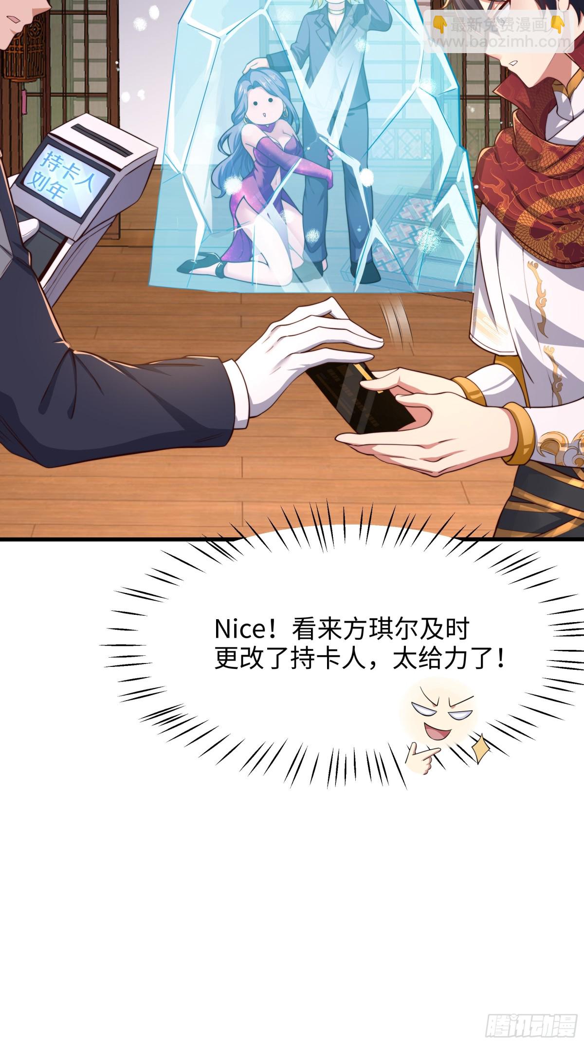 7今夜来闺房一叙(1/2)-第8话