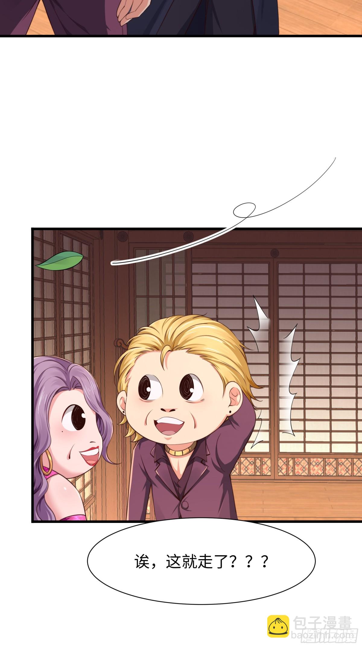 7今夜来闺房一叙(1/2)-第8话