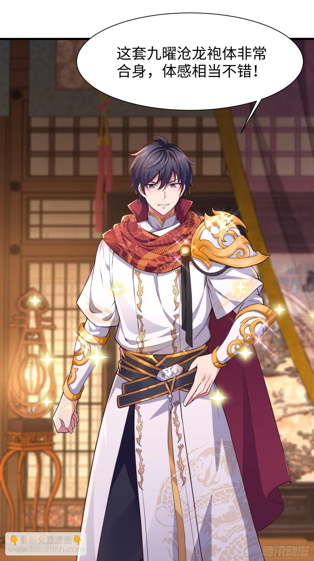 7今夜来闺房一叙(1/2)-第8话