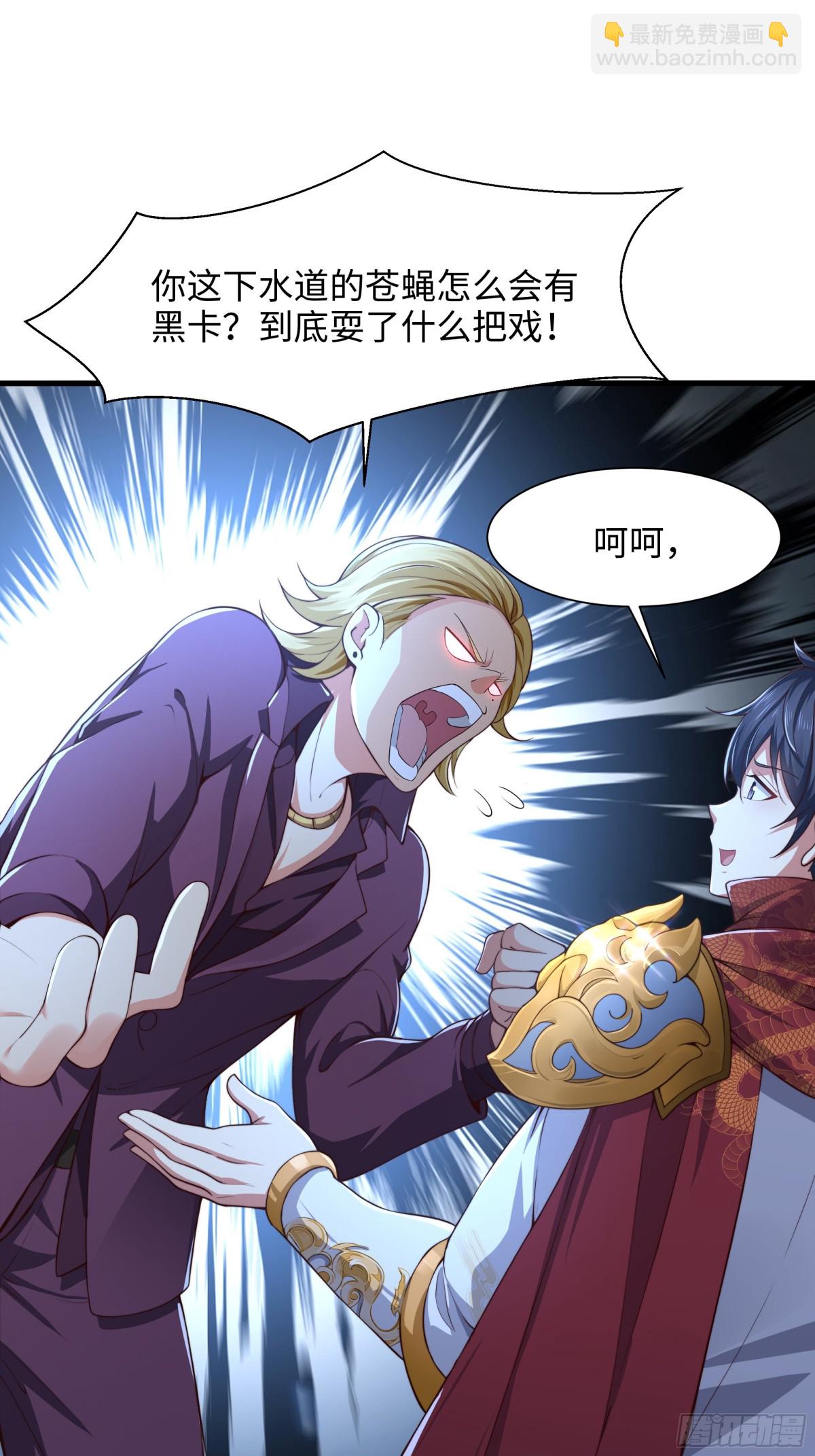 7今夜来闺房一叙(1/2)-第8话